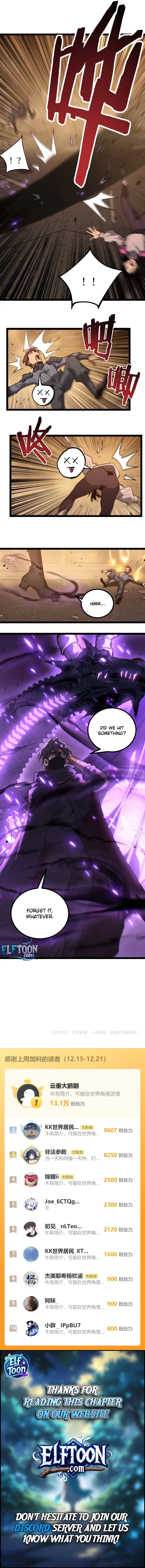 God-Level Assassin: I'm the Shadow Chapter 80 Page 8
