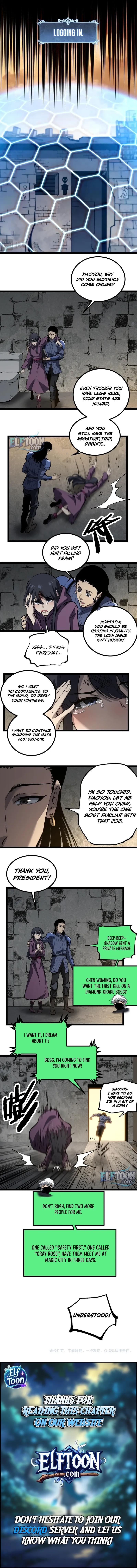God-Level Assassin: I'm the Shadow Chapter 88 Page 5