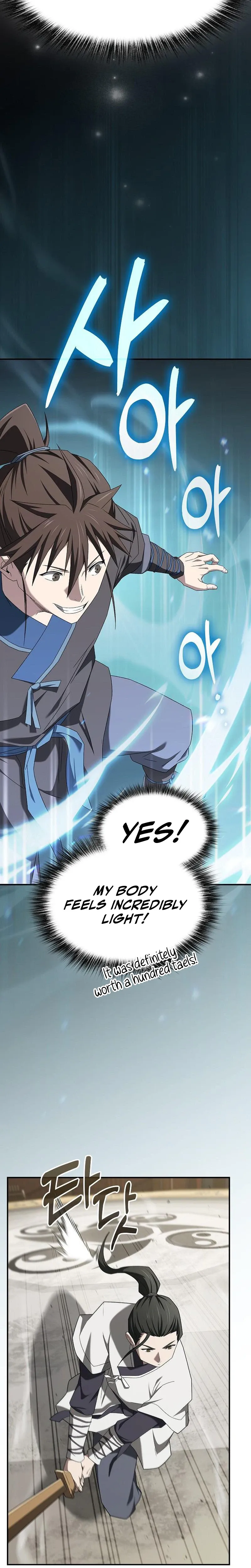 Golden Martial god Chapter 22 Page 12