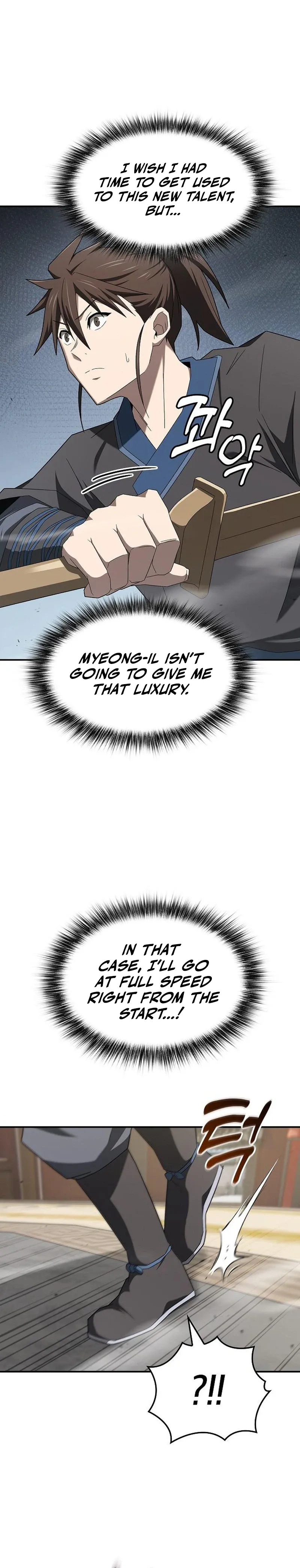 Golden Martial god Chapter 22 Page 13