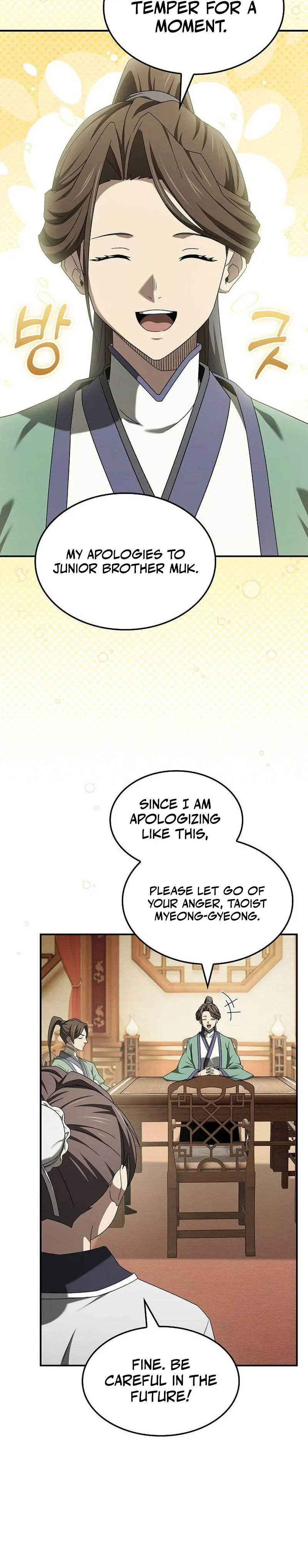 Golden Martial god Chapter 27 Page 7