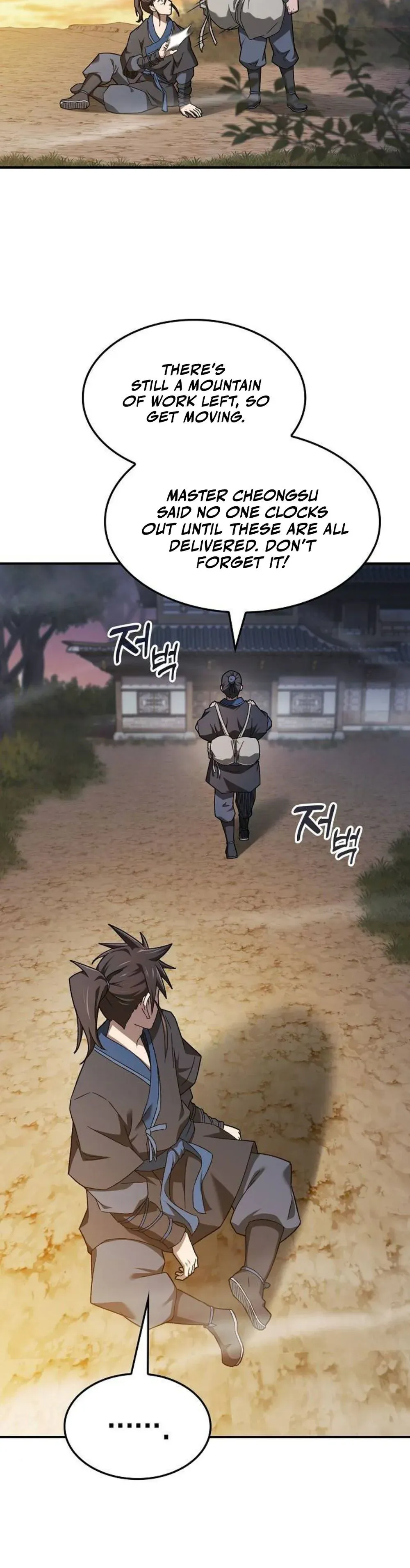 Golden Martial god Chapter 7 Page 5