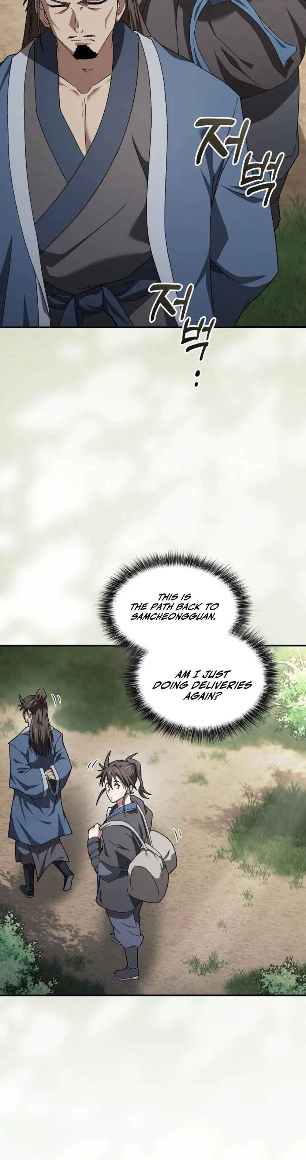 Golden Martial god Chapter 7 Page 28