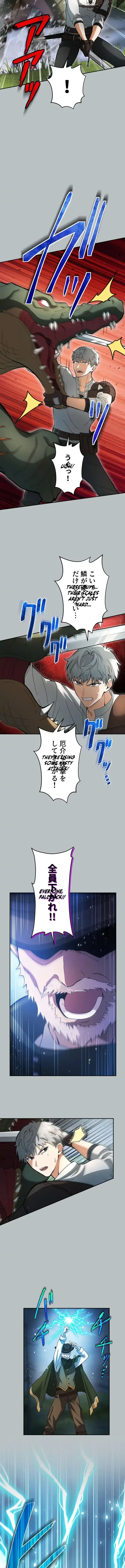 Gray Ash: The Exiled Imperial Knight's Rise in the Dungeon Kingdom Chapter 19 Page 3