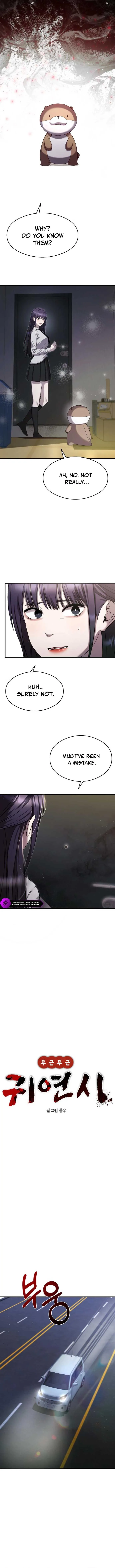 Heart-Pounding Cute Poem Chapter 29 Page 3
