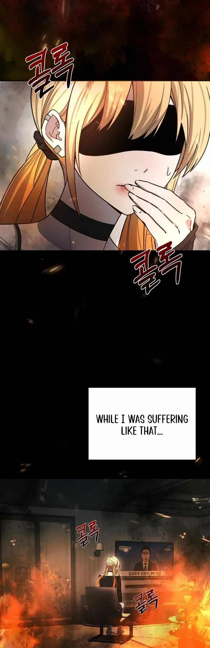 Heart-Pounding Cute Poem Chapter 37 Page 47