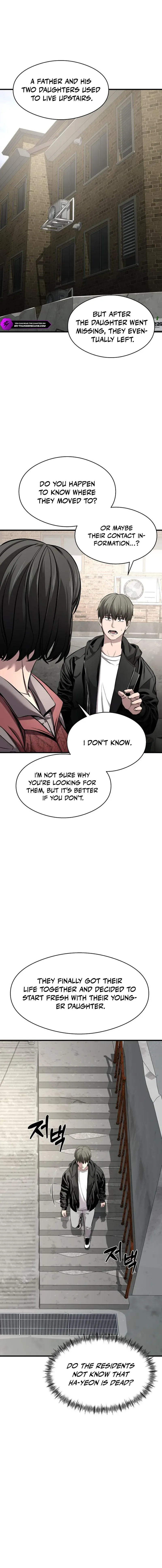 Heart-Pounding Cute Poem Chapter 4 Page 13