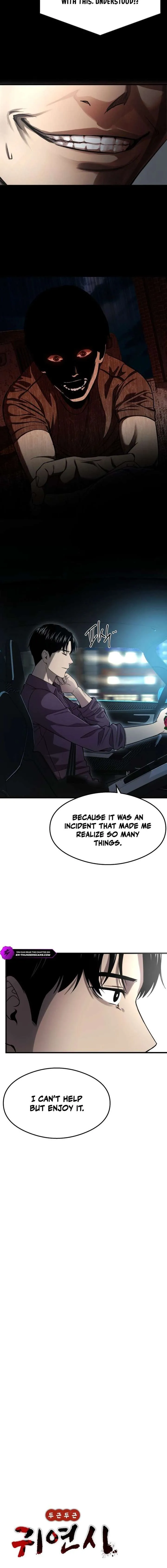 Heart-Pounding Cute Poem Chapter 43 Page 12