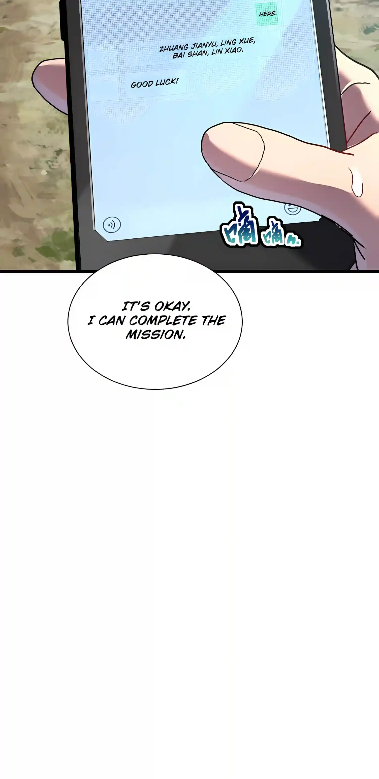 High Martial Arts: Sweeping Through Three Thousand Emperors with One Hand! Chapter 15 Page 13