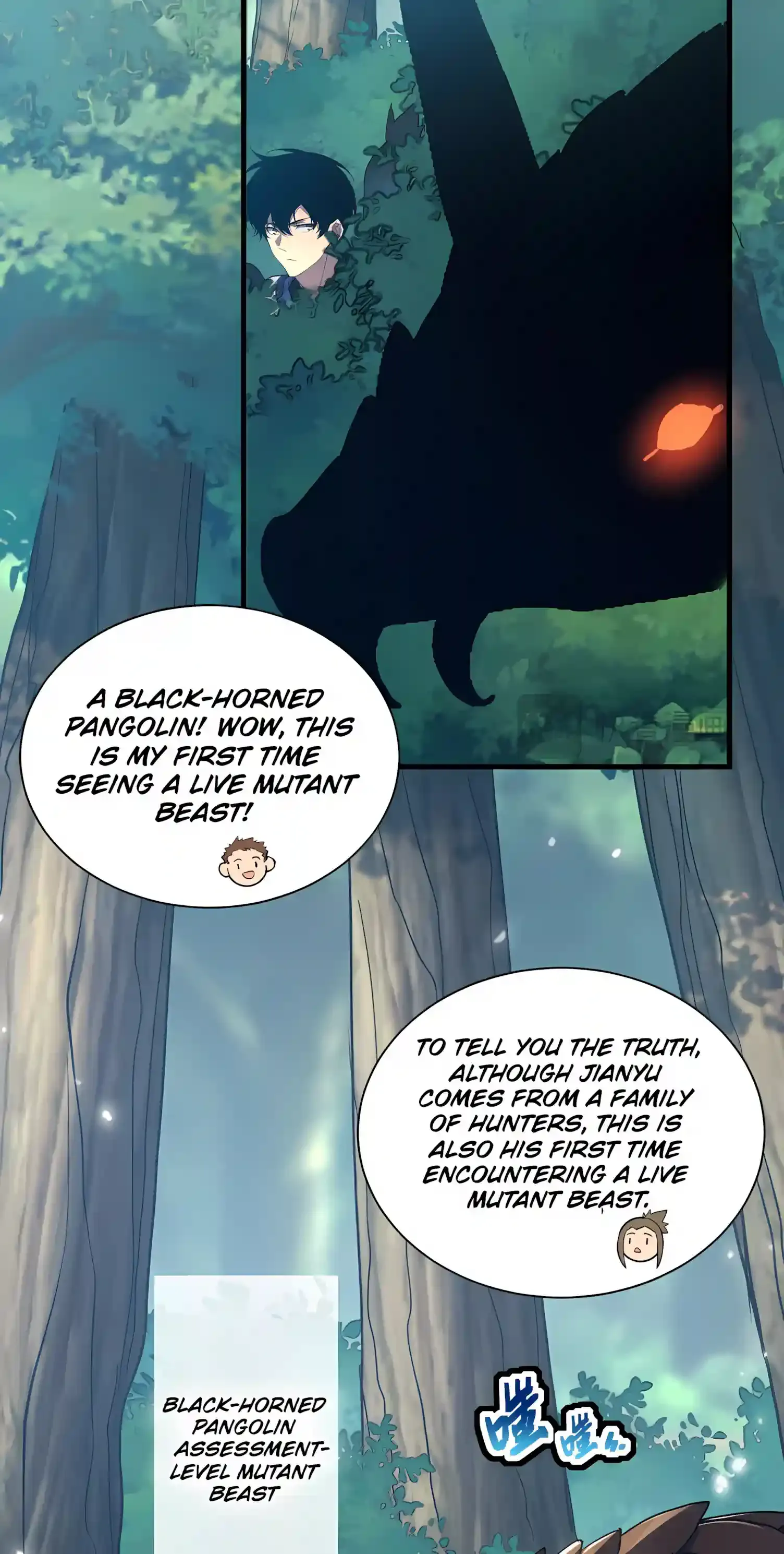 High Martial Arts: Sweeping Through Three Thousand Emperors with One Hand! Chapter 15 Page 26