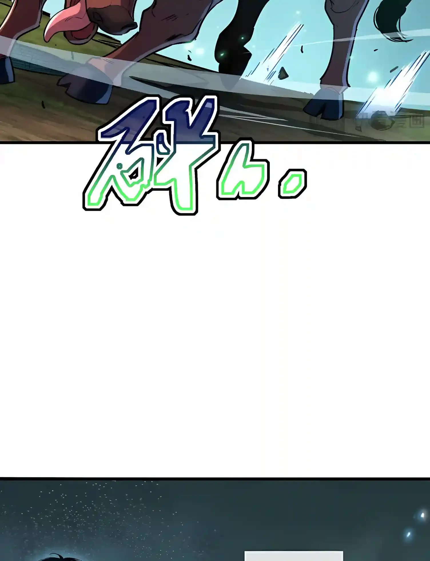 High Martial Arts: Sweeping Through Three Thousand Emperors with One Hand! Chapter 15 Page 51