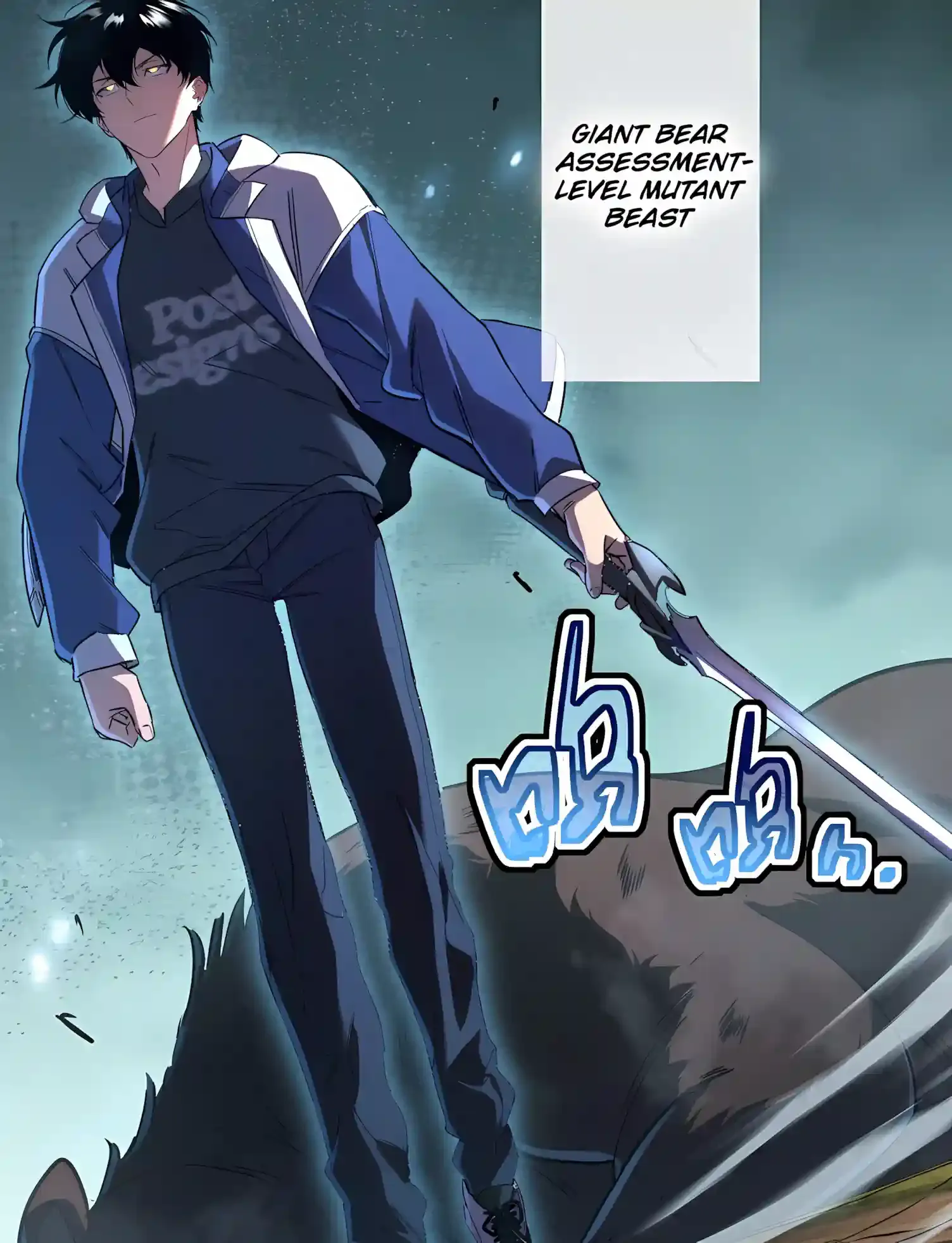 High Martial Arts: Sweeping Through Three Thousand Emperors with One Hand! Chapter 15 Page 52