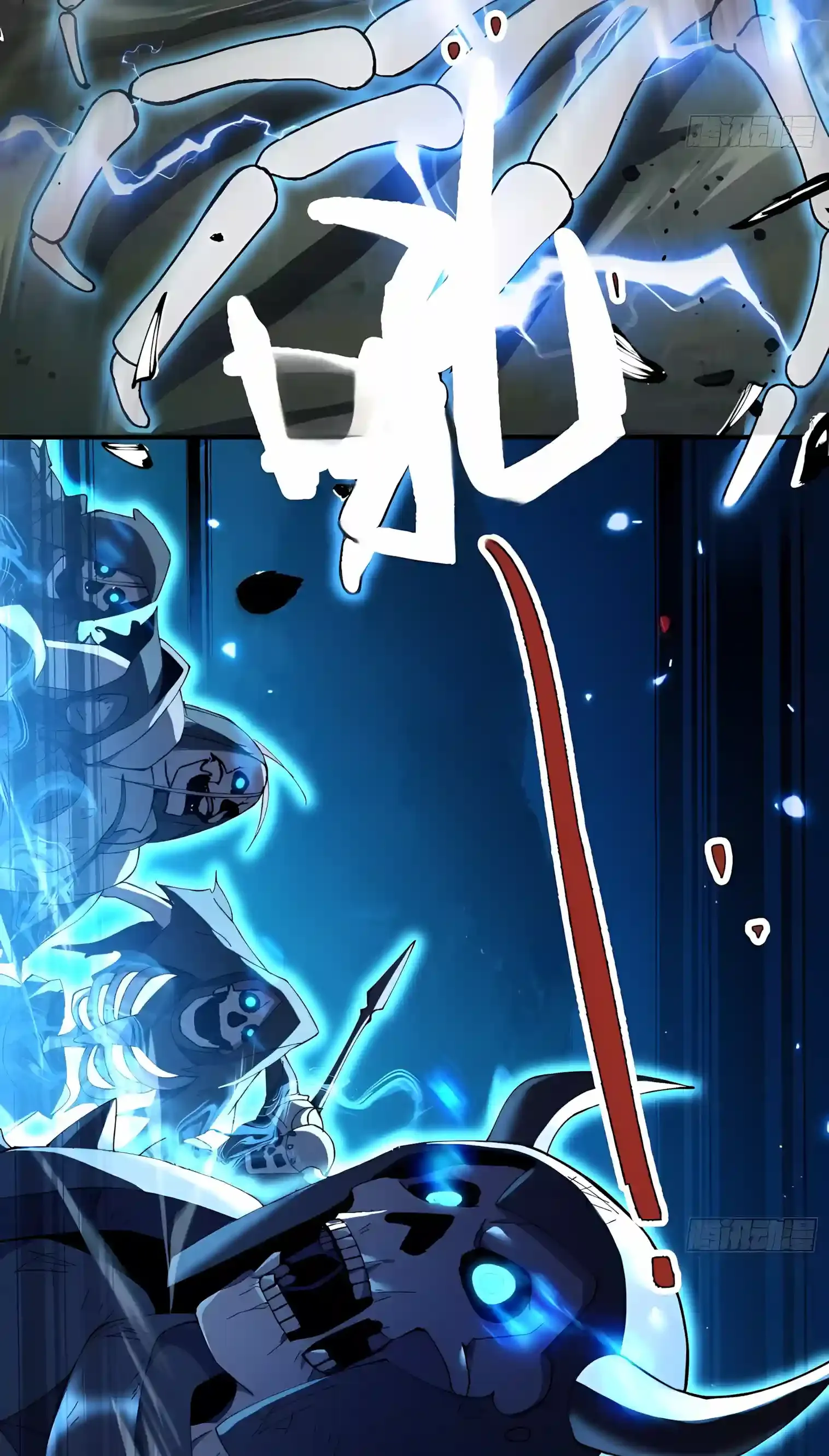 High Martial Arts: Sweeping Through Three Thousand Emperors with One Hand! Chapter 2 Page 14