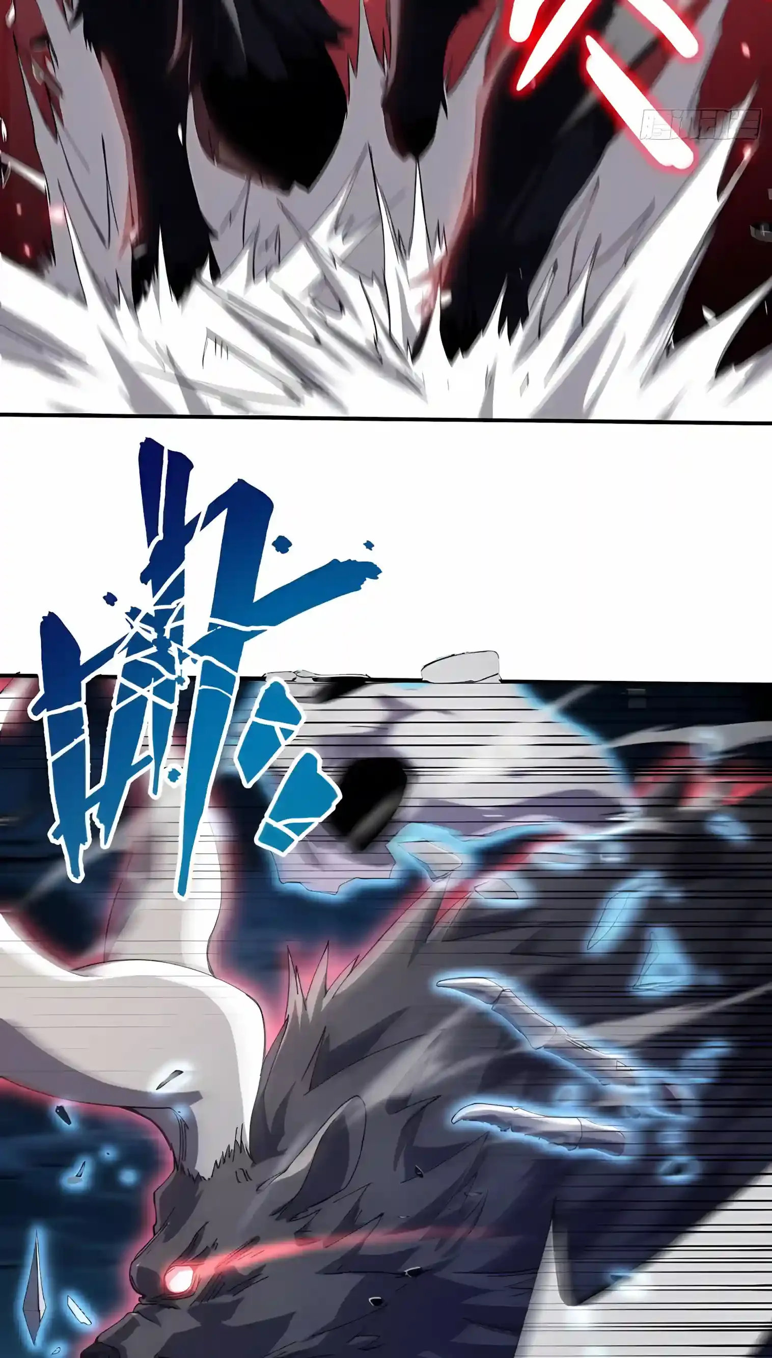 High Martial Arts: Sweeping Through Three Thousand Emperors with One Hand! Chapter 2 Page 26