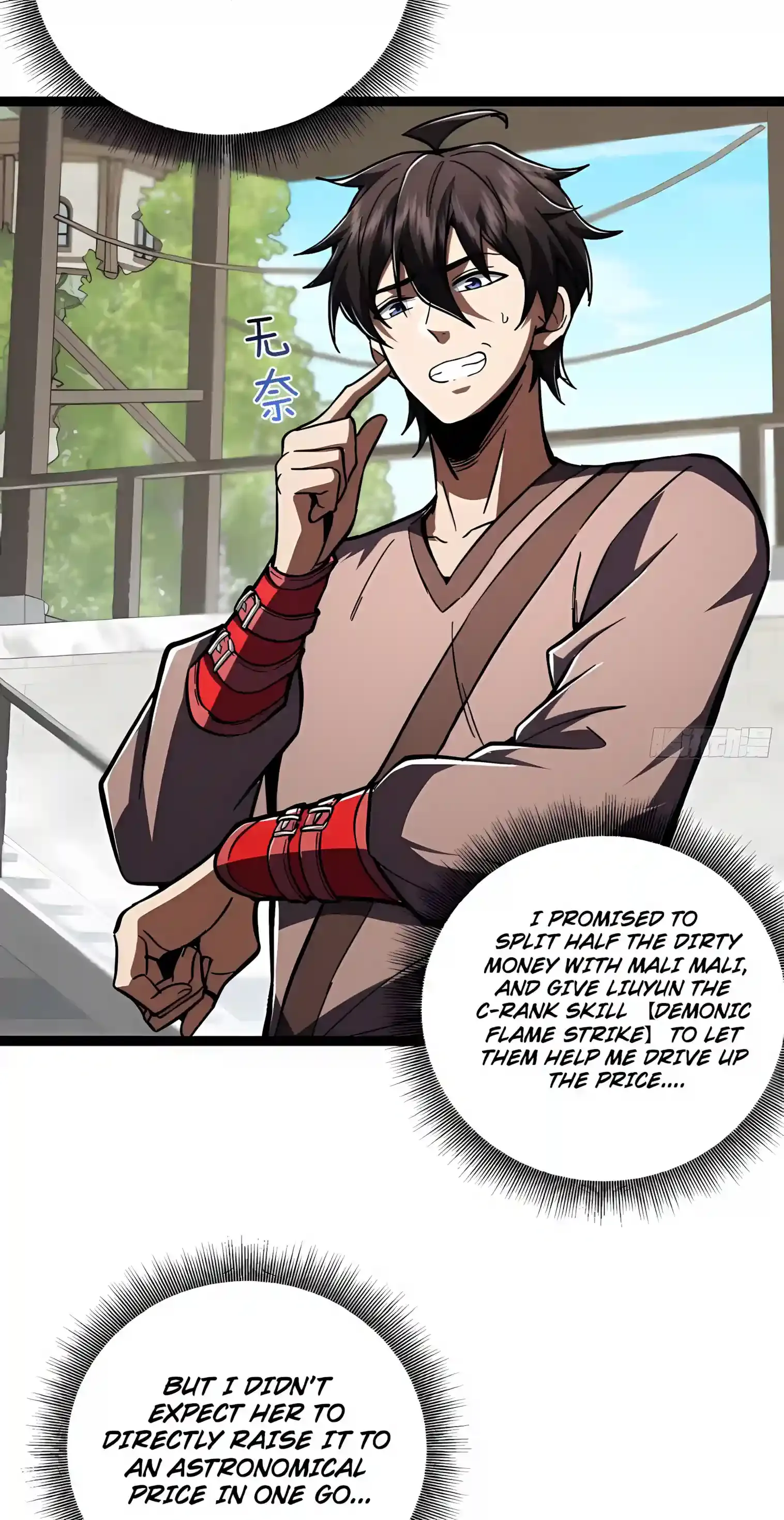 High Martial Arts: Sweeping Through Three Thousand Emperors with One Hand! Chapter 20 Page 57