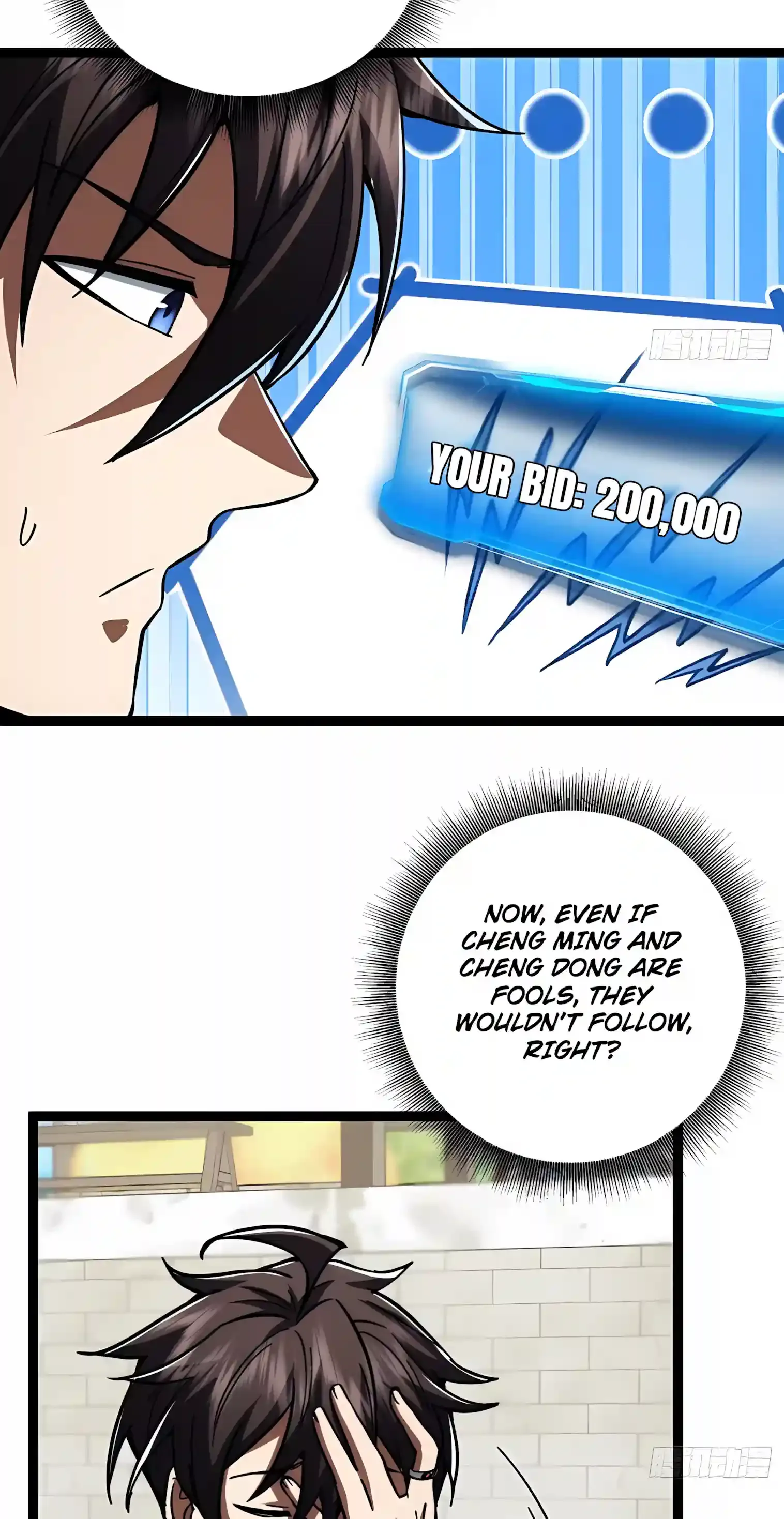 High Martial Arts: Sweeping Through Three Thousand Emperors with One Hand! Chapter 20 Page 58