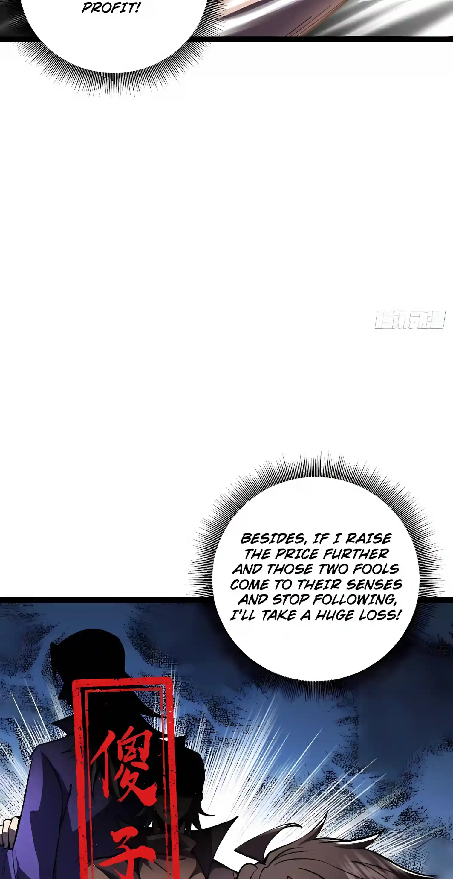 High Martial Arts: Sweeping Through Three Thousand Emperors with One Hand! Chapter 20 Page 66