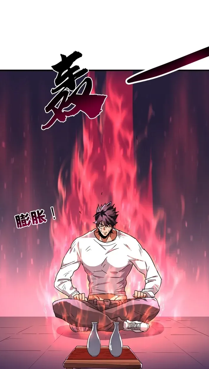 High Martial Arts: Sweeping Through Three Thousand Emperors with One Hand! Chapter 41 Page 11