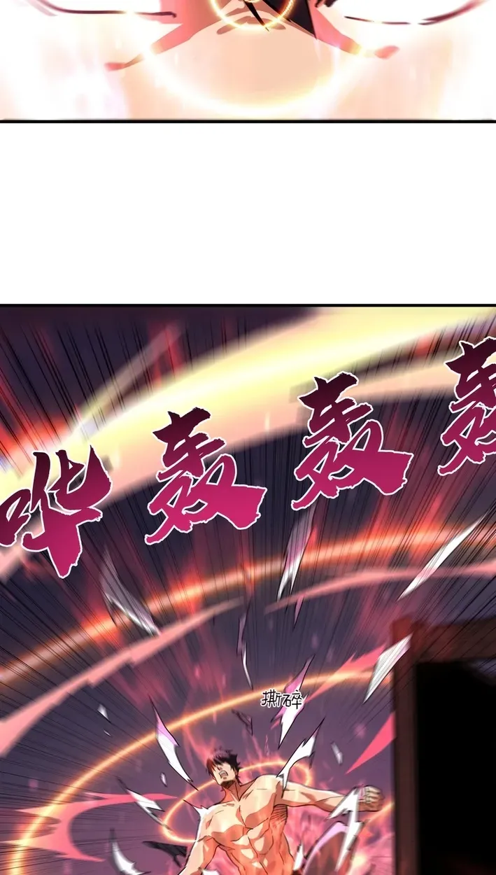 High Martial Arts: Sweeping Through Three Thousand Emperors with One Hand! Chapter 41 Page 19