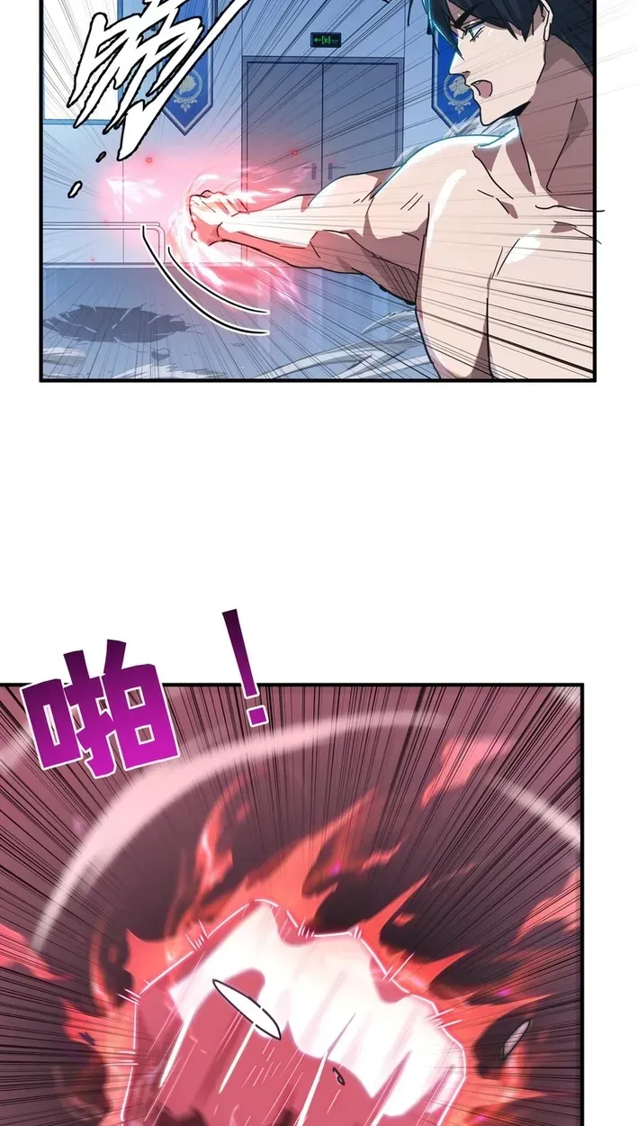 High Martial Arts: Sweeping Through Three Thousand Emperors with One Hand! Chapter 41 Page 23
