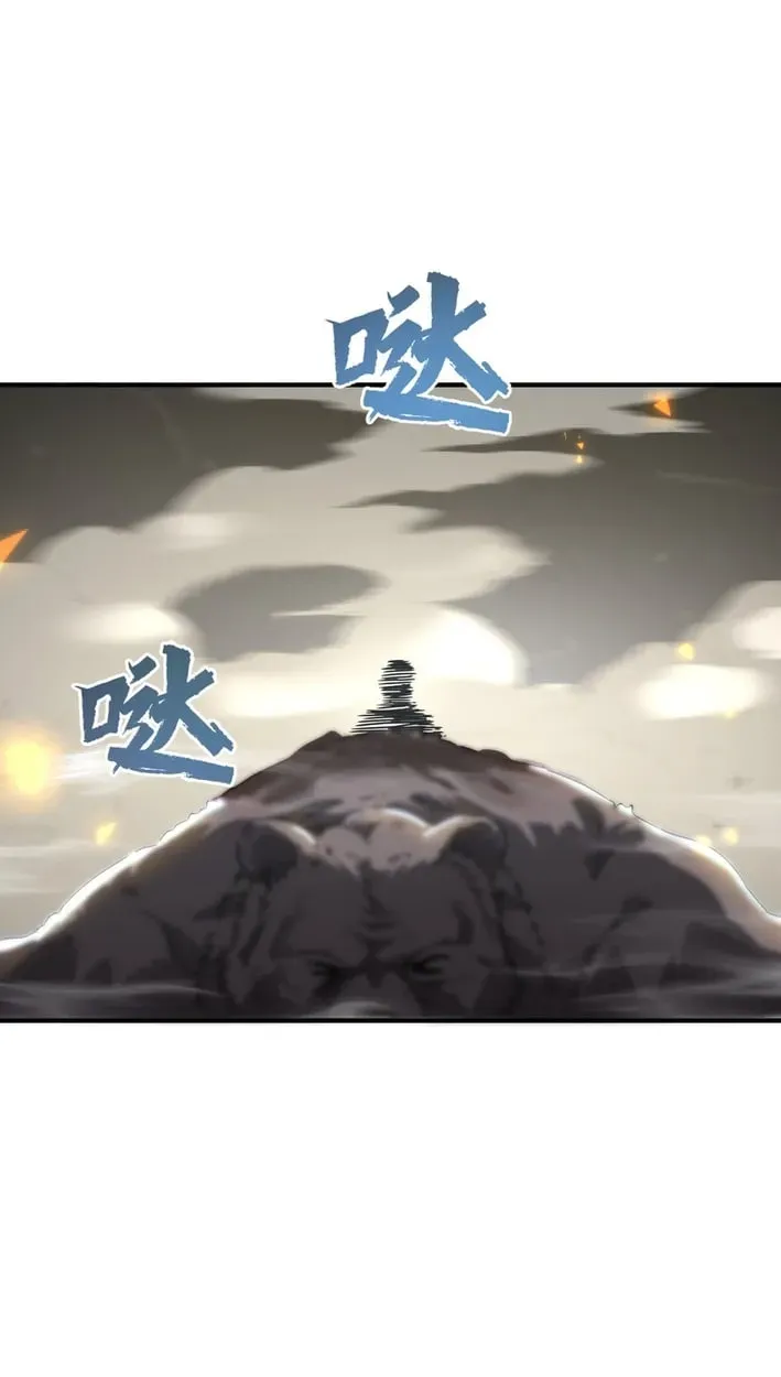 High Martial Arts: Sweeping Through Three Thousand Emperors with One Hand! Chapter 44 Page 18