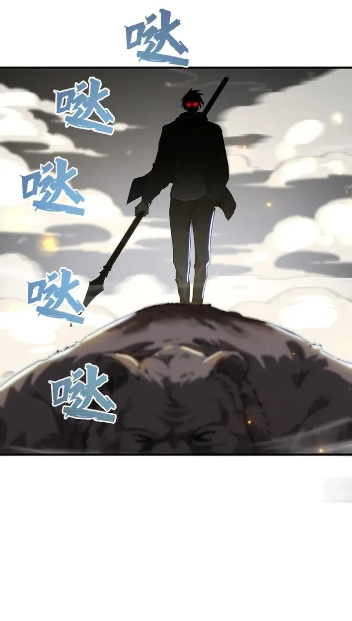 High Martial Arts: Sweeping Through Three Thousand Emperors with One Hand! Chapter 44 Page 19