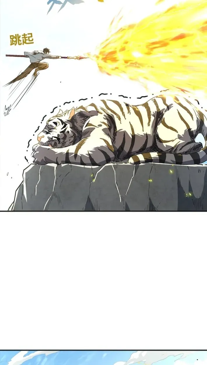 High Martial Arts: Sweeping Through Three Thousand Emperors with One Hand! Chapter 44 Page 28