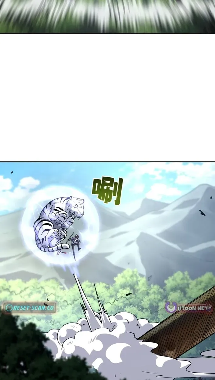 High Martial Arts: Sweeping Through Three Thousand Emperors with One Hand! Chapter 44 Page 44