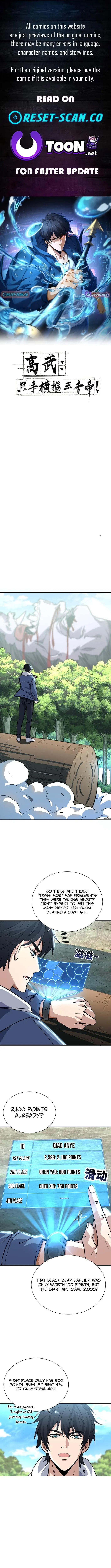 High Martial Arts: Sweeping Through Three Thousand Emperors with One Hand! Chapter 45 Page 1