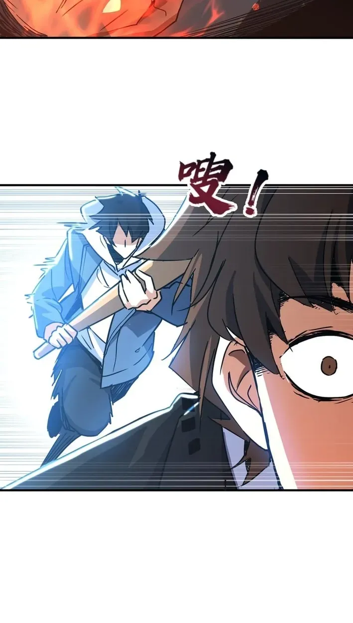 High Martial Arts: Sweeping Through Three Thousand Emperors with One Hand! Chapter 45 Page 28