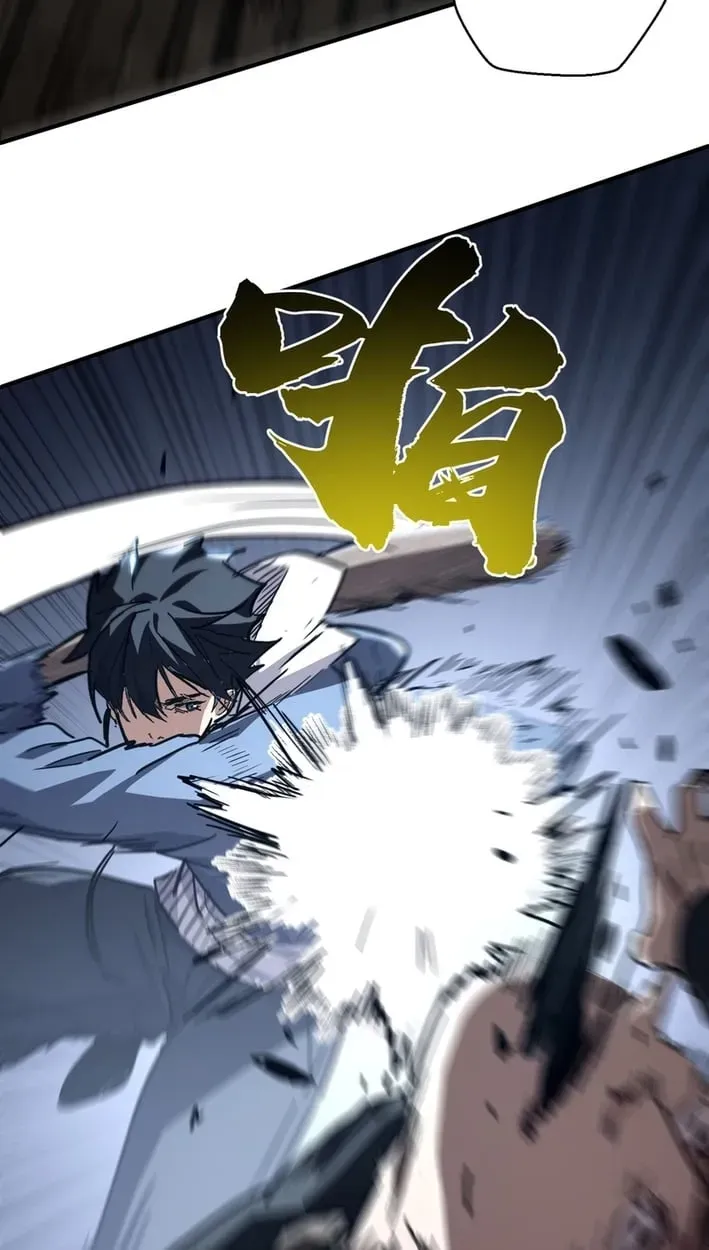 High Martial Arts: Sweeping Through Three Thousand Emperors with One Hand! Chapter 45 Page 33