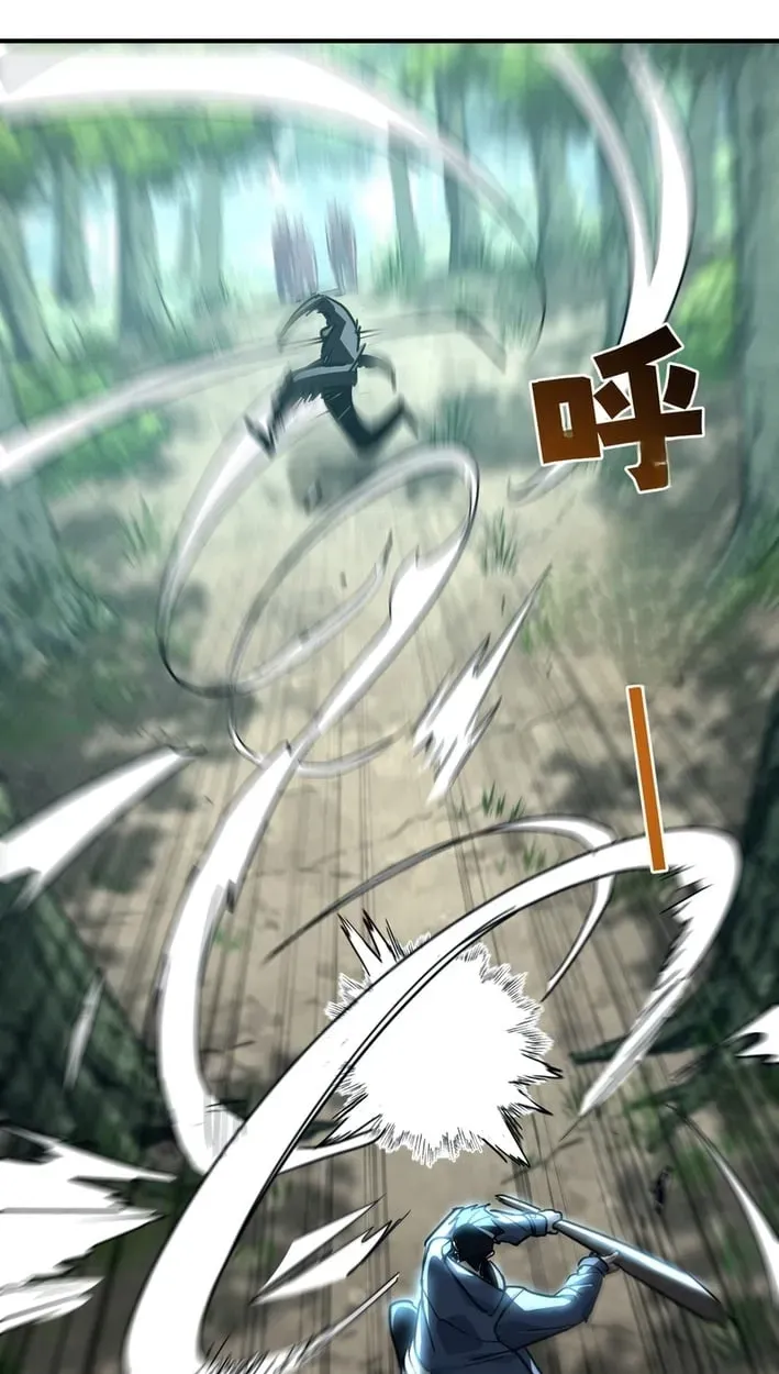 High Martial Arts: Sweeping Through Three Thousand Emperors with One Hand! Chapter 45 Page 35