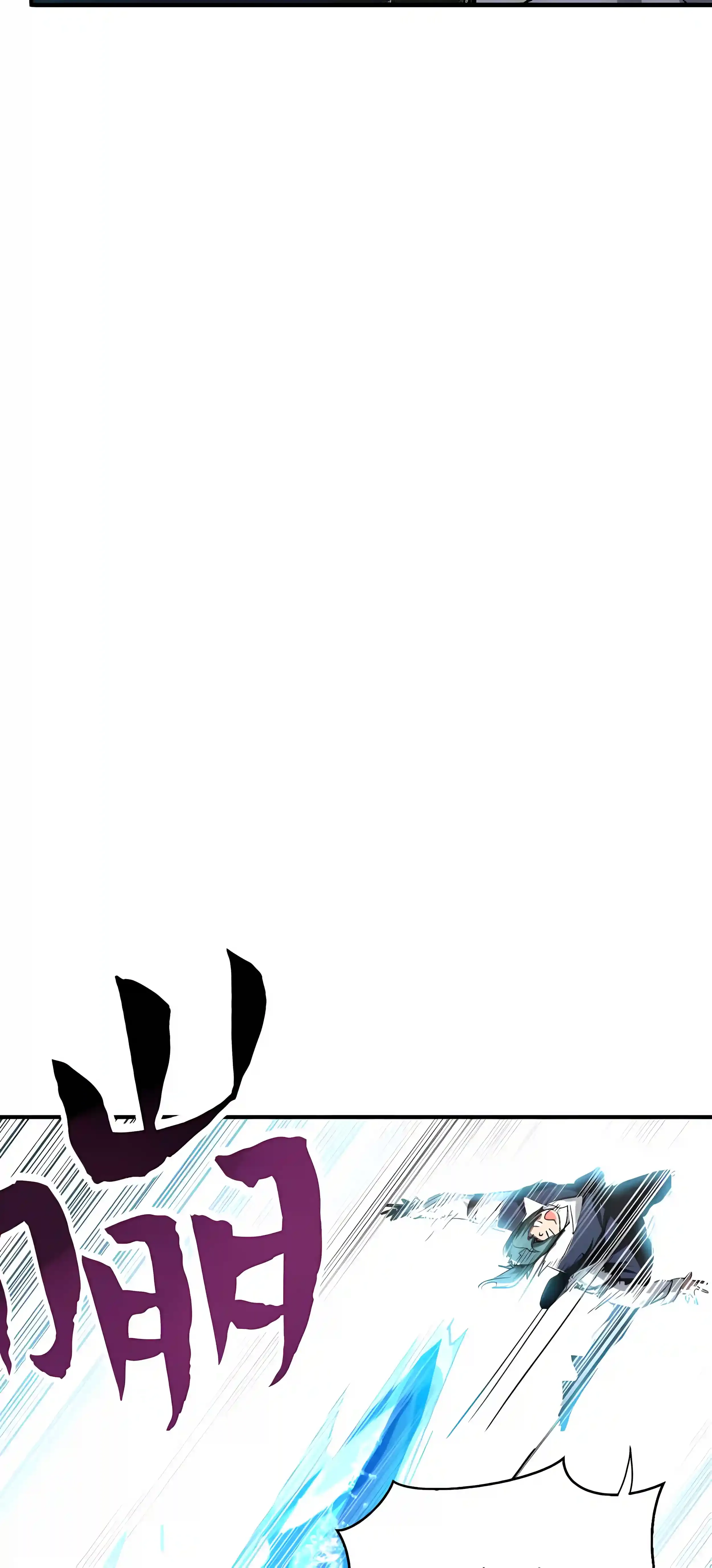 High Martial Arts: Sweeping Through Three Thousand Emperors with One Hand! Chapter 56 Page 19