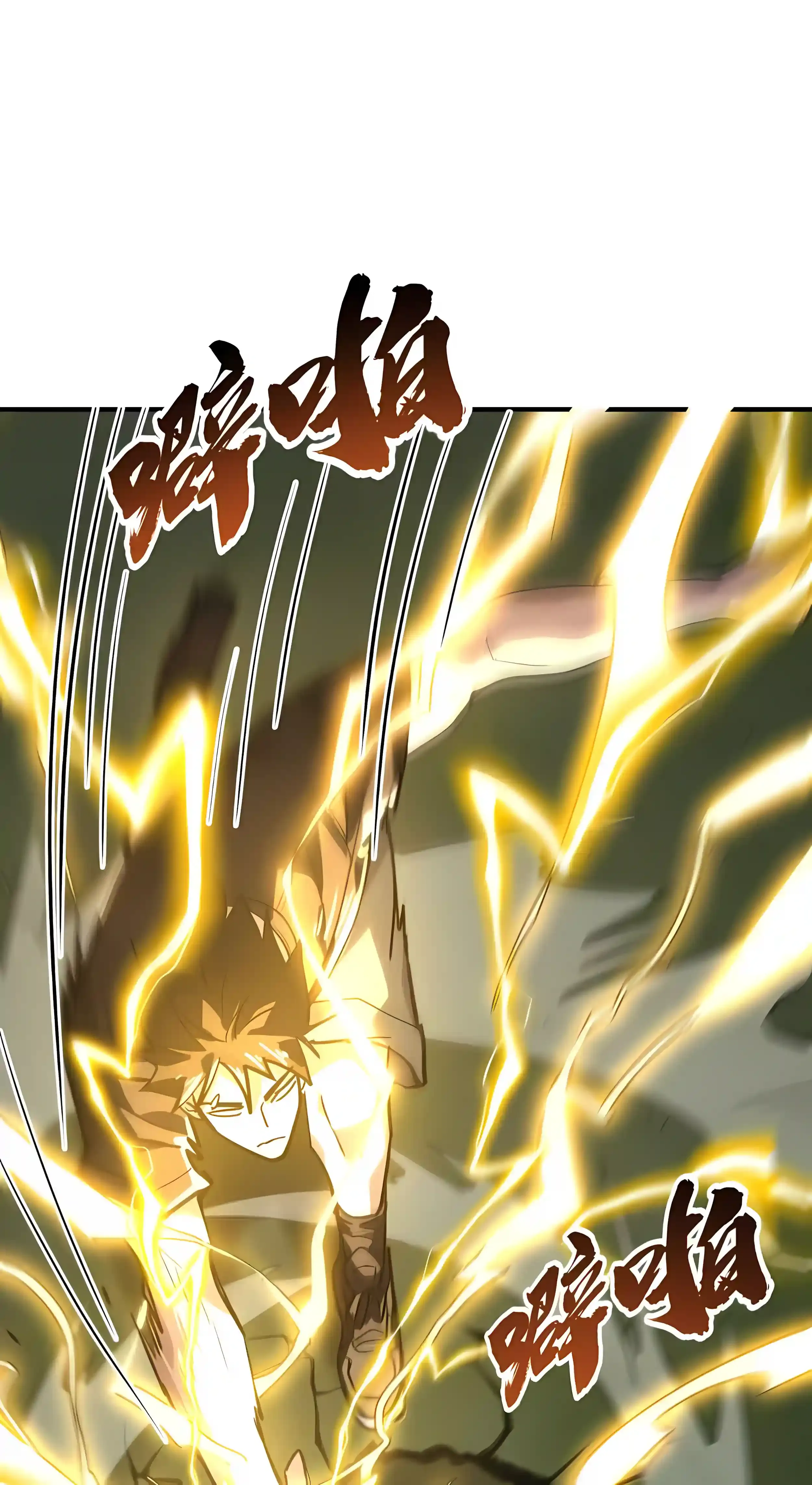 High Martial Arts: Sweeping Through Three Thousand Emperors with One Hand! Chapter 56 Page 46