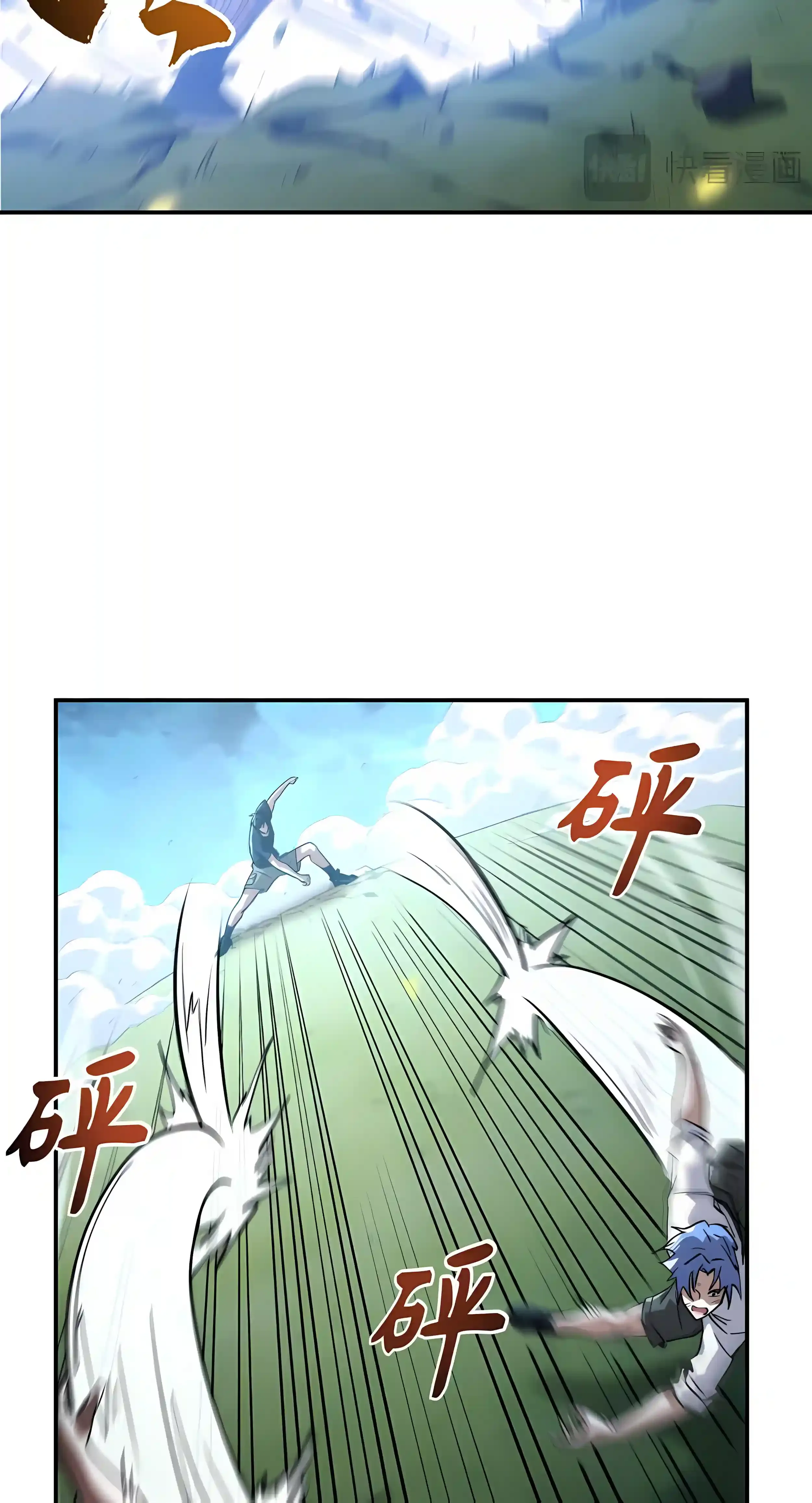 High Martial Arts: Sweeping Through Three Thousand Emperors with One Hand! Chapter 57 Page 4