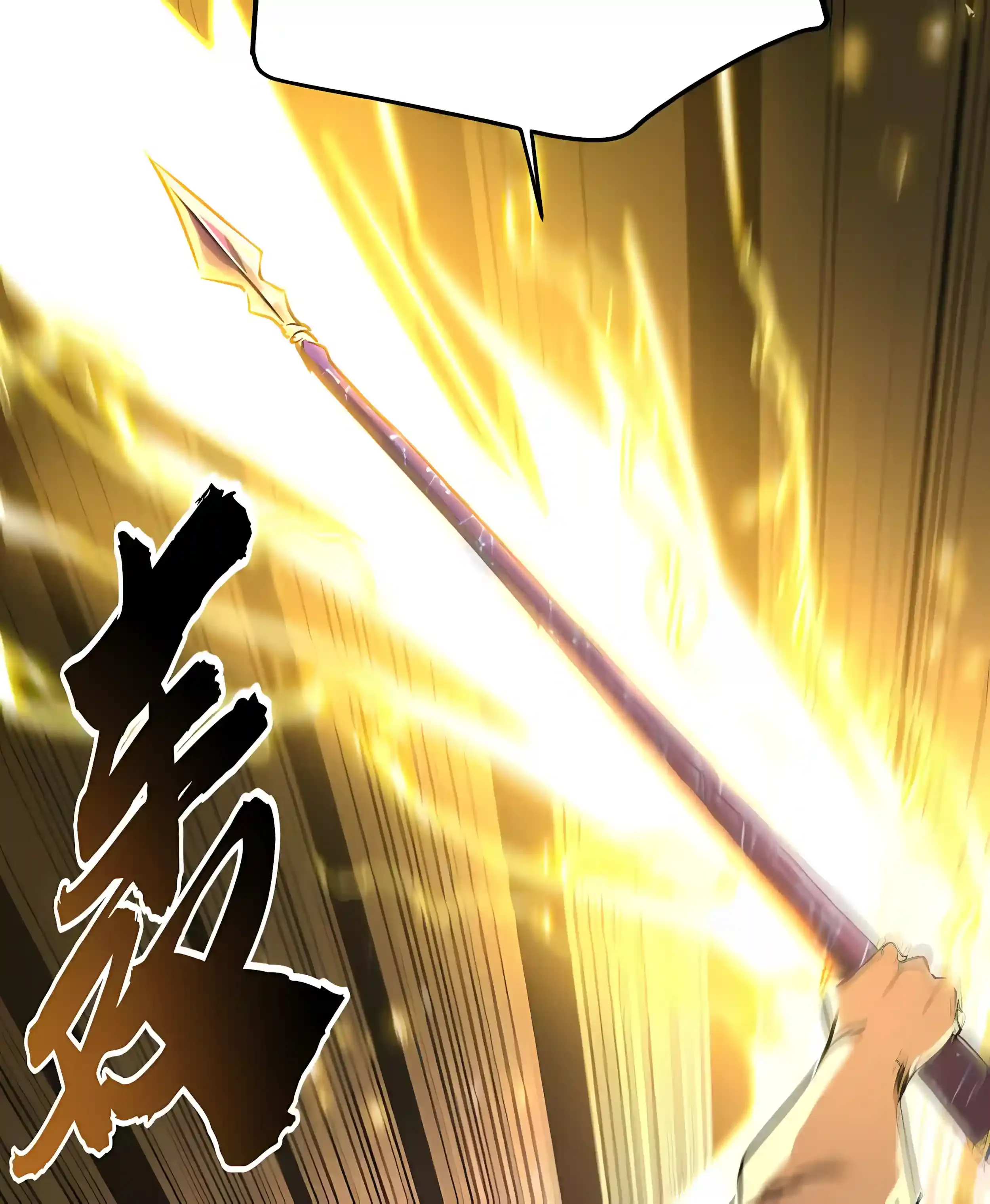 High Martial Arts: Sweeping Through Three Thousand Emperors with One Hand! Chapter 57 Page 78