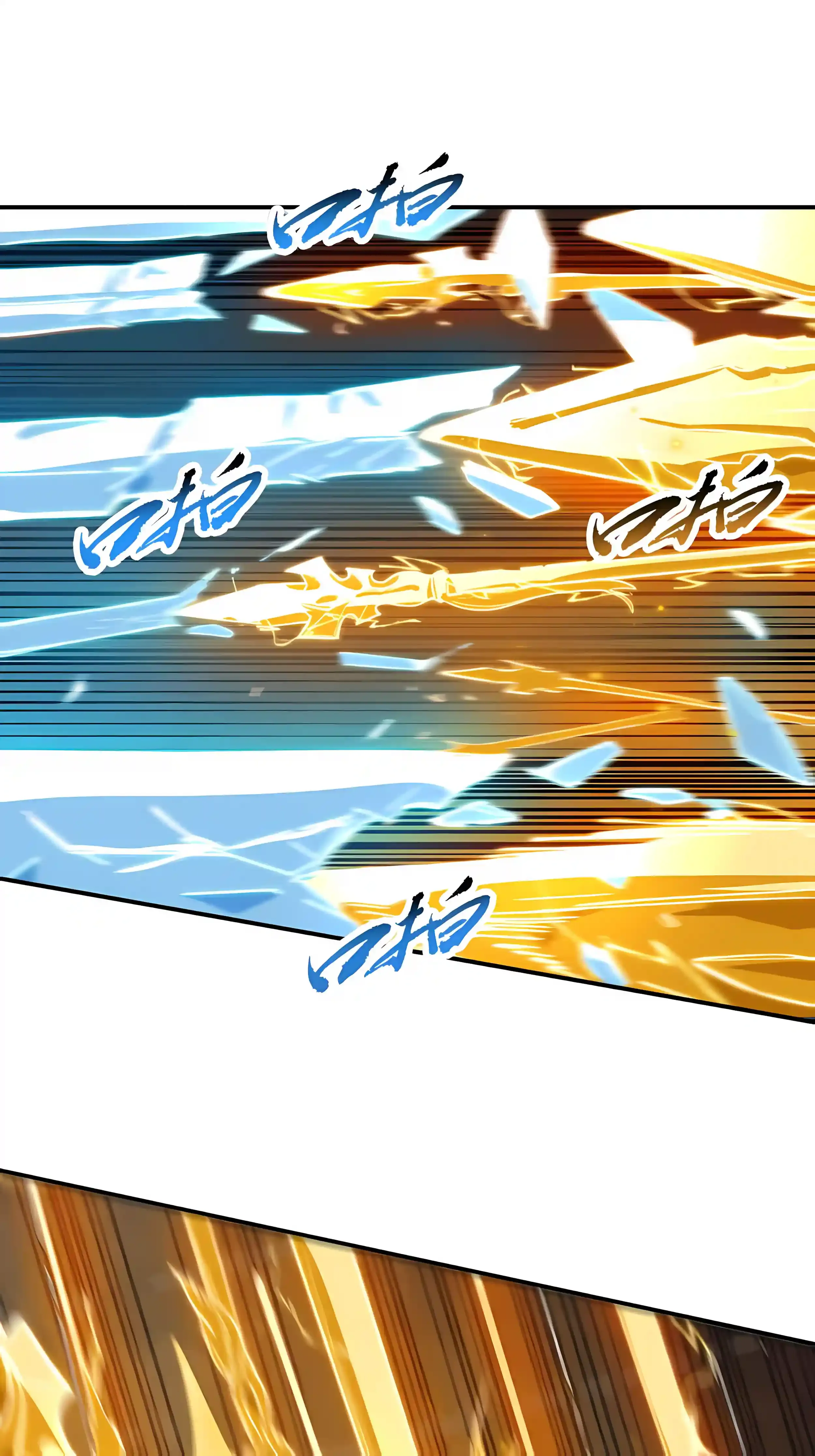 High Martial Arts: Sweeping Through Three Thousand Emperors with One Hand! Chapter 58 Page 4