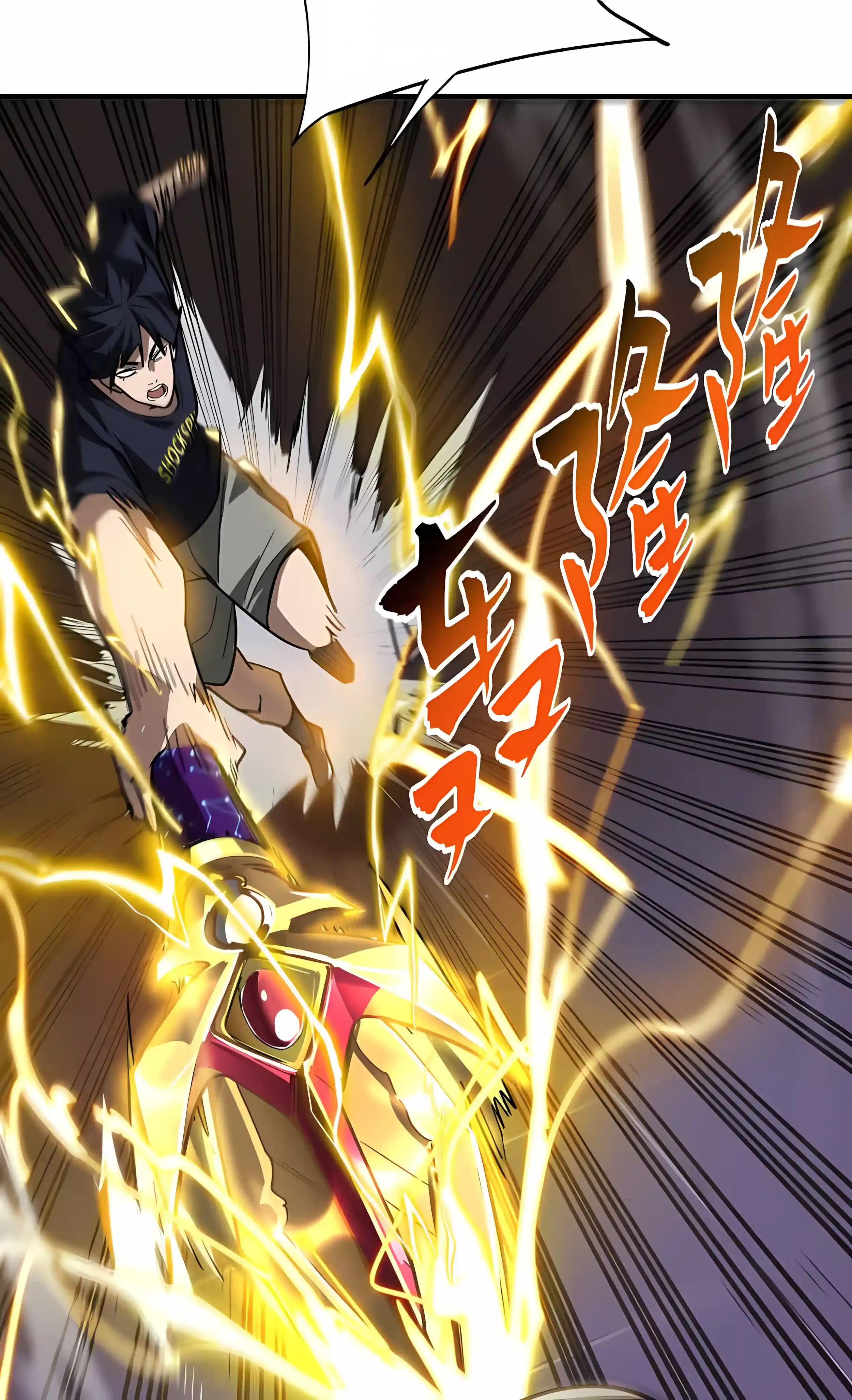 High Martial Arts: Sweeping Through Three Thousand Emperors with One Hand! Chapter 58 Page 23