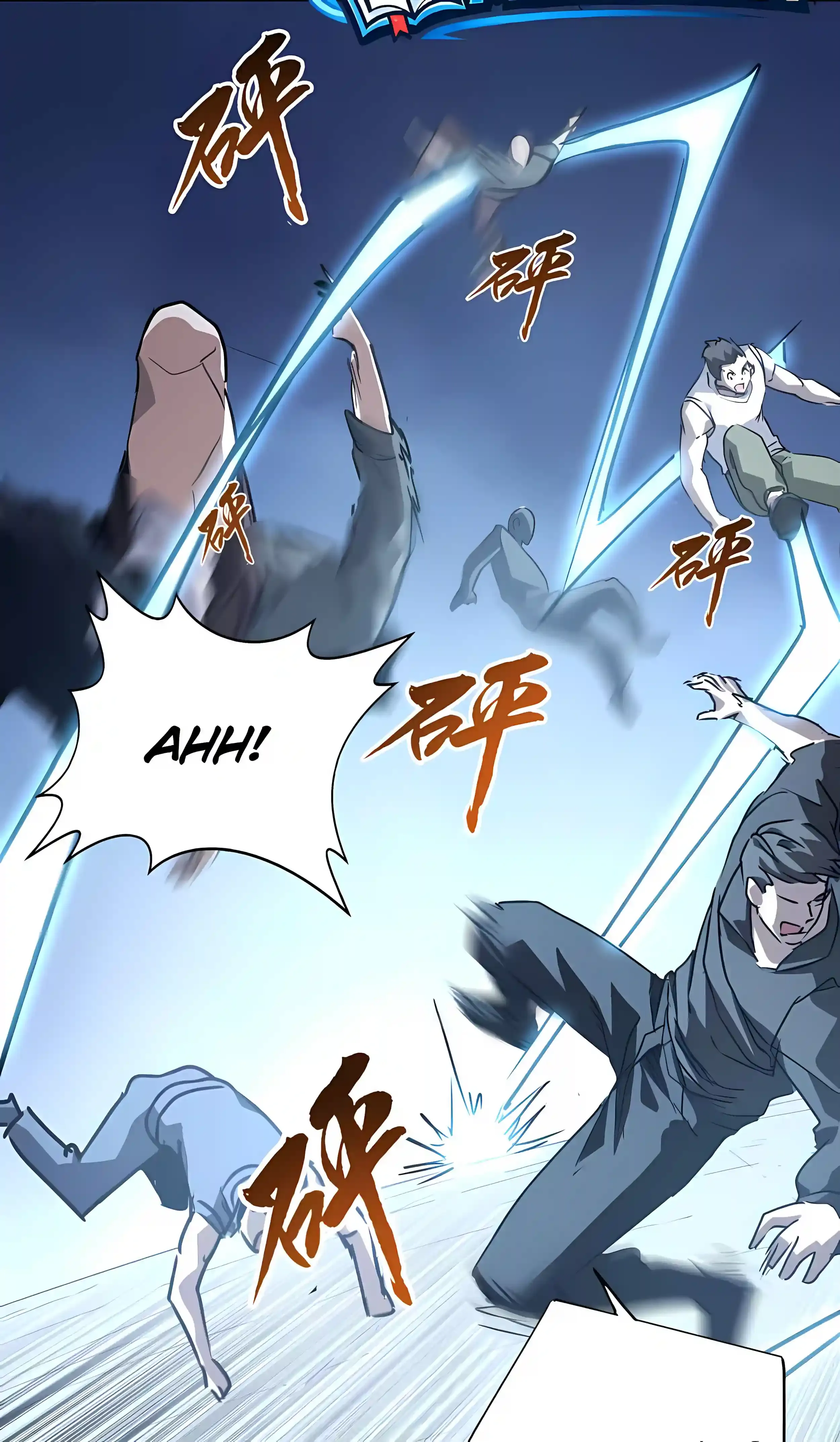 High Martial Arts: Sweeping Through Three Thousand Emperors with One Hand! Chapter 58 Page 58