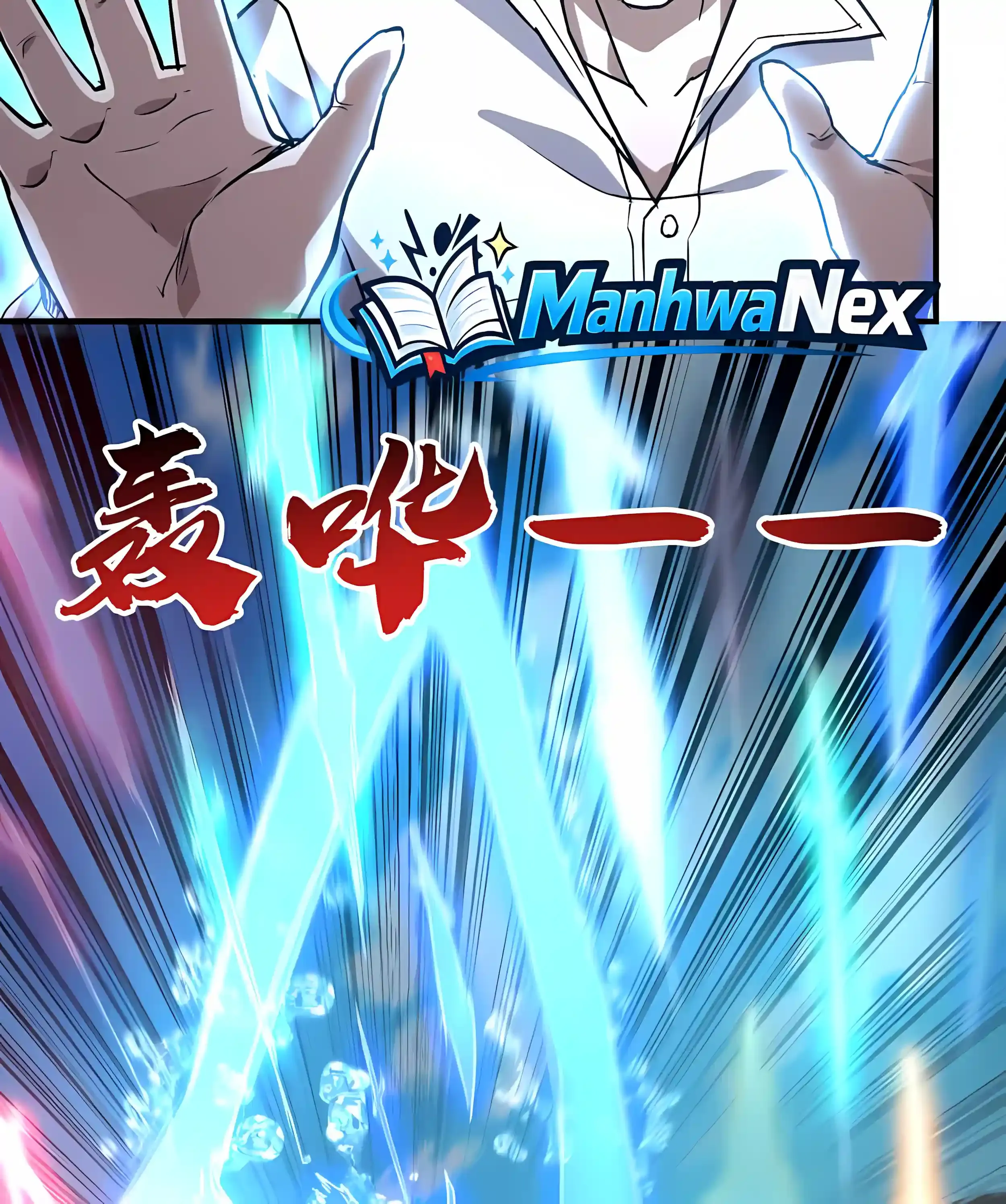 High Martial Arts: Sweeping Through Three Thousand Emperors with One Hand! Chapter 58 Page 62