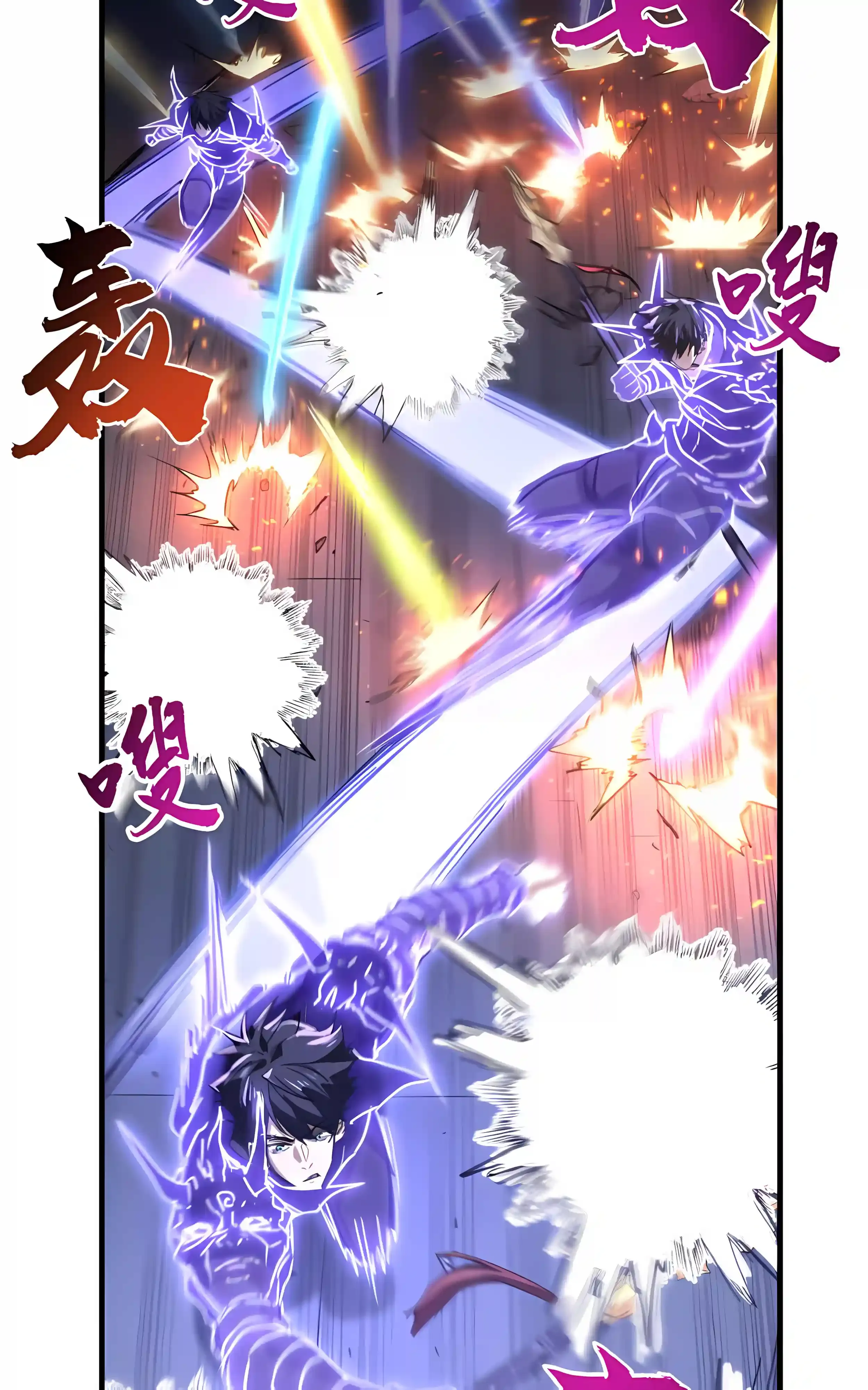 High Martial Arts: Sweeping Through Three Thousand Emperors with One Hand! Chapter 58 Page 66