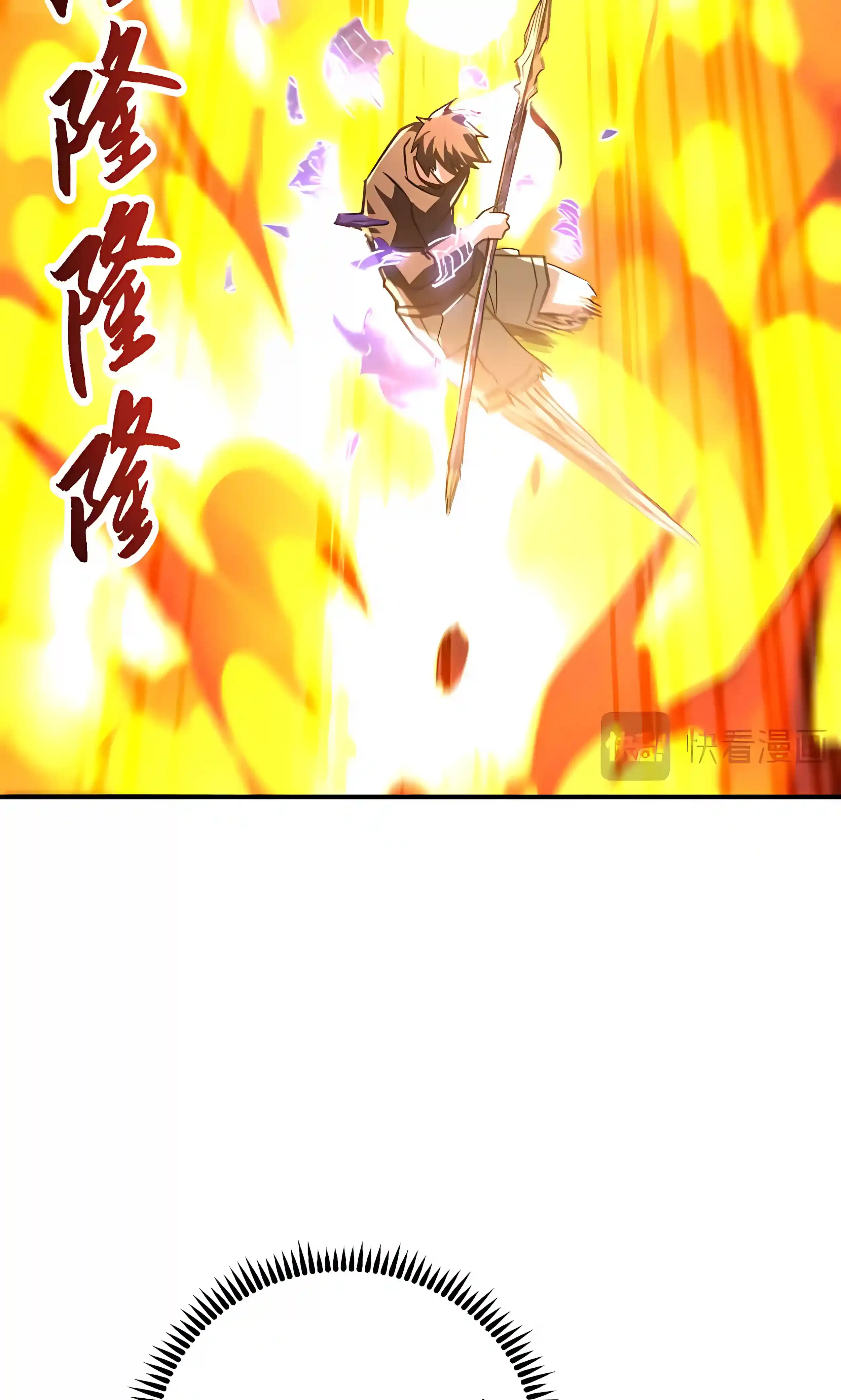 High Martial Arts: Sweeping Through Three Thousand Emperors with One Hand! Chapter 58 Page 69