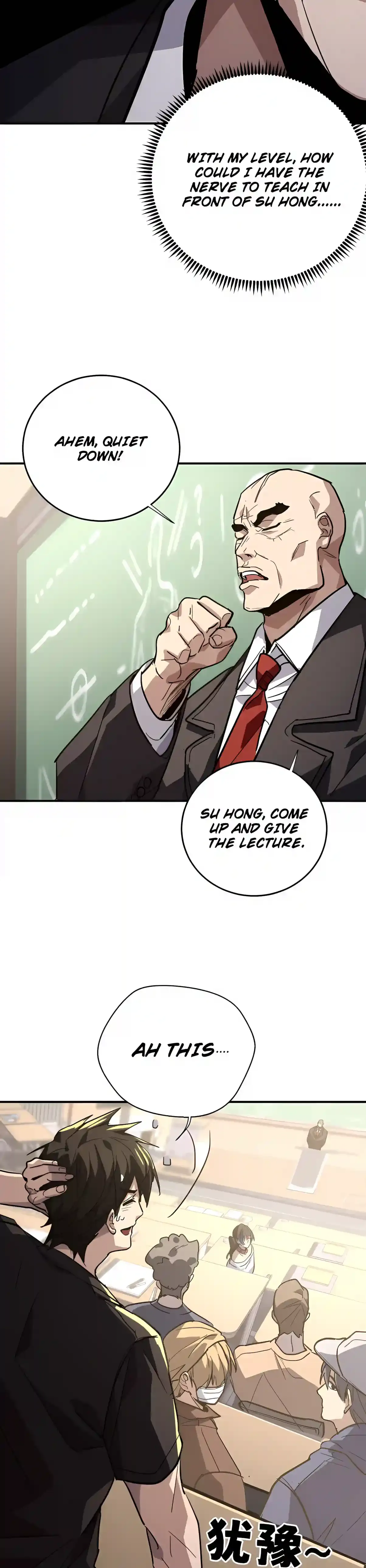 High Martial Arts: Sweeping Through Three Thousand Emperors with One Hand! Chapter 61 Page 5