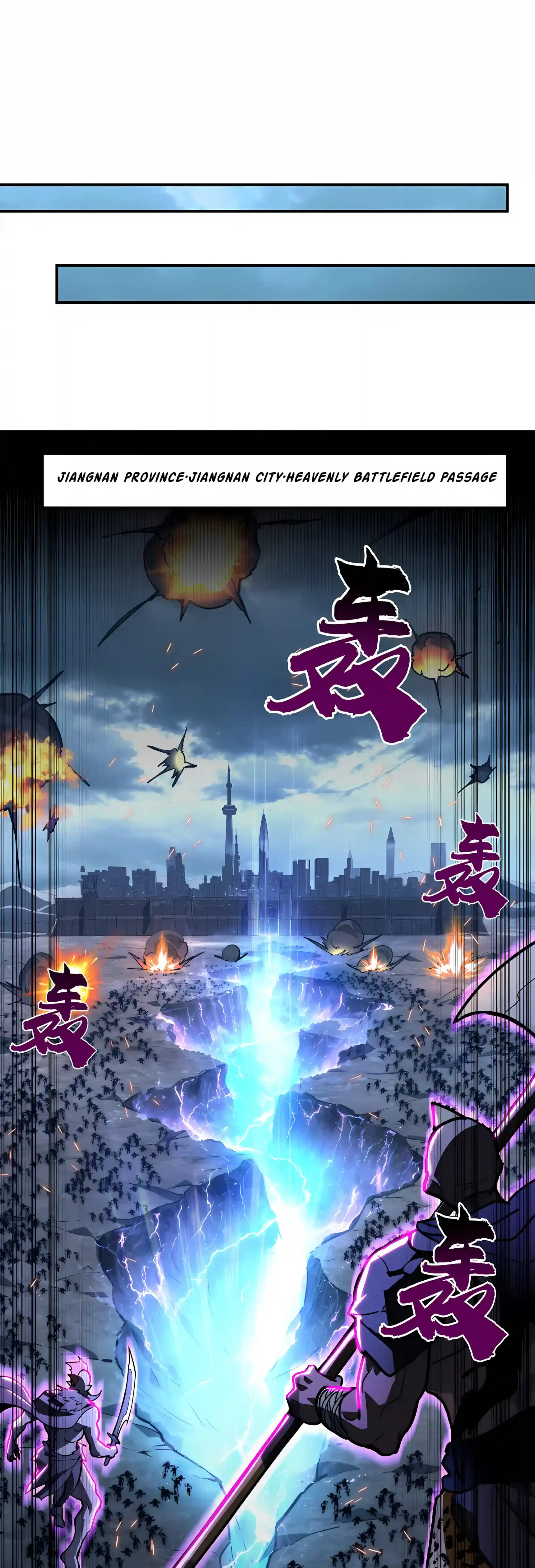 High Martial Arts: Sweeping Through Three Thousand Emperors with One Hand! Chapter 62 Page 21
