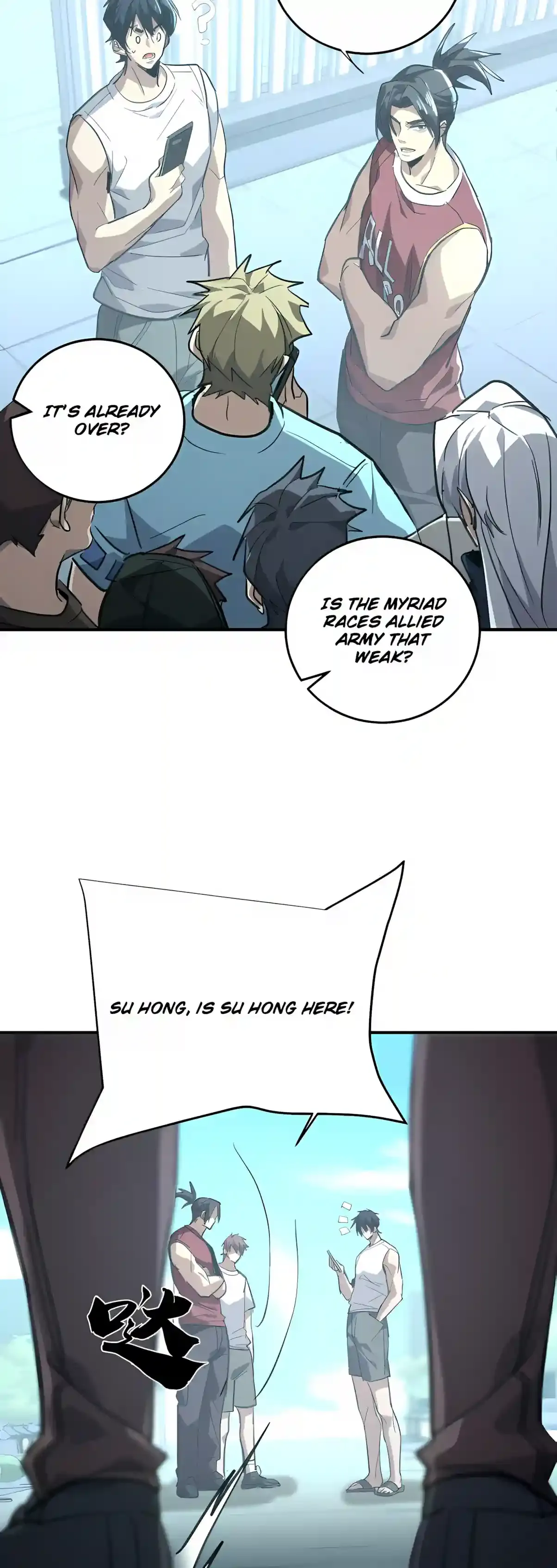 High Martial Arts: Sweeping Through Three Thousand Emperors with One Hand! Chapter 63 Page 17