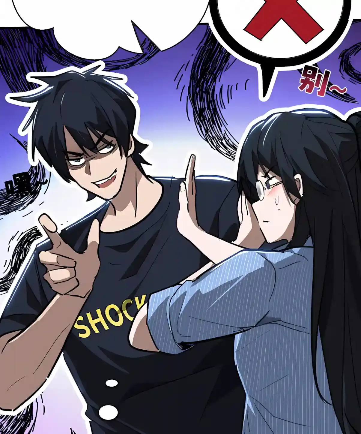 High Martial Arts: Sweeping Through Three Thousand Emperors with One Hand! Chapter 63 Page 41