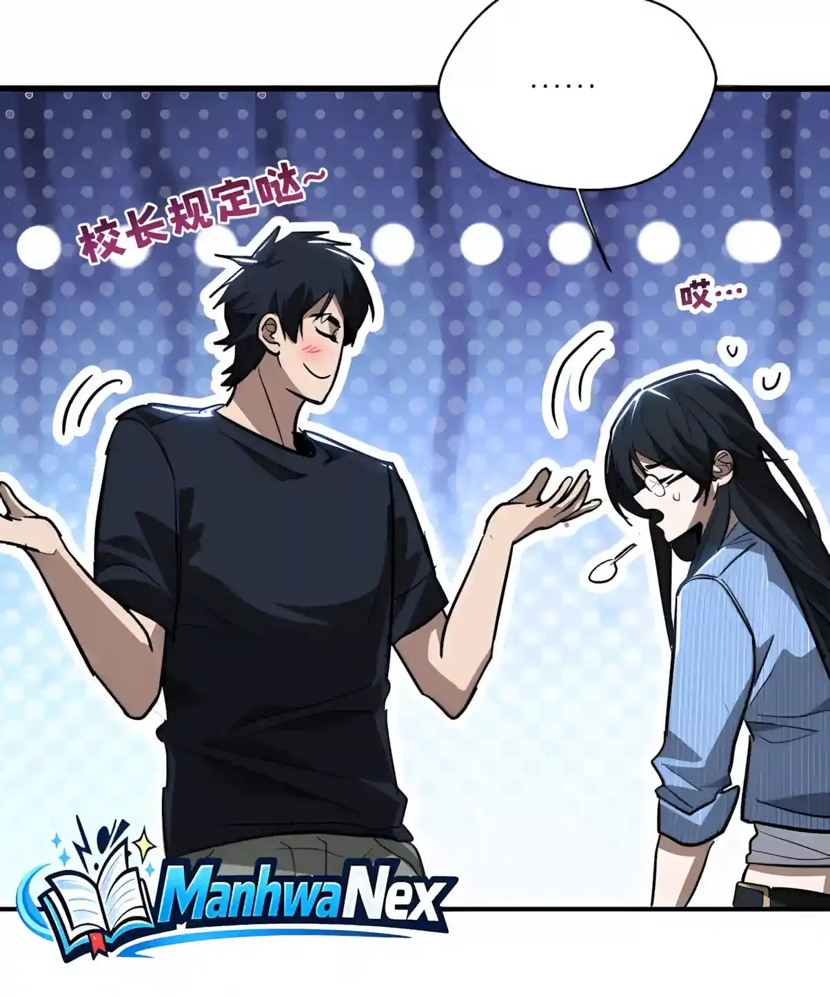 High Martial Arts: Sweeping Through Three Thousand Emperors with One Hand! Chapter 63 Page 43