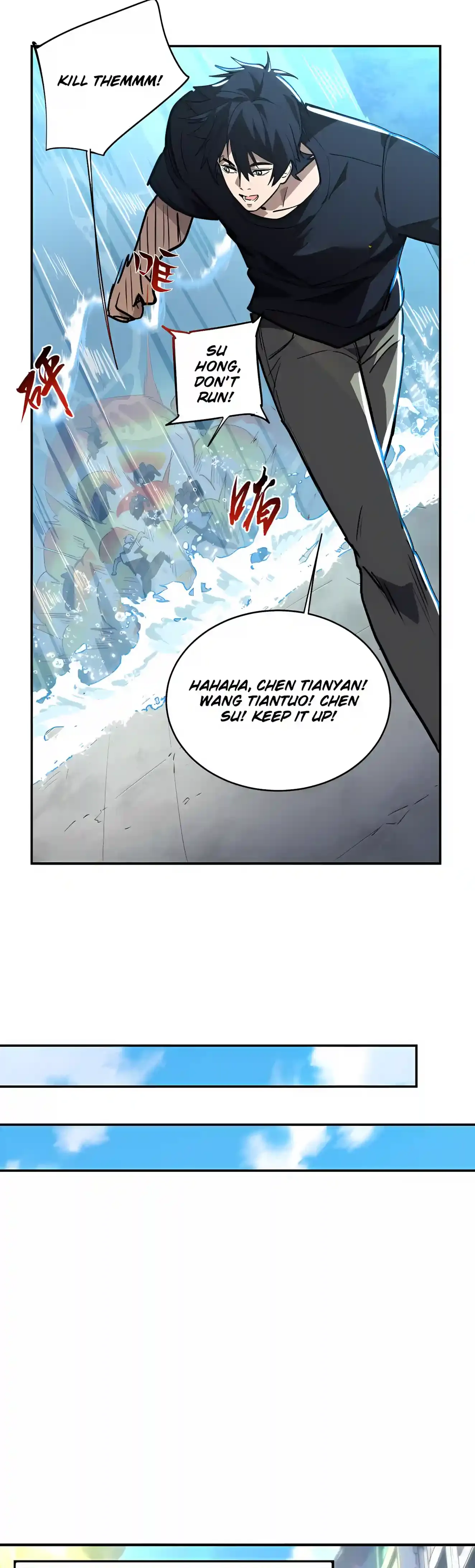 High Martial Arts: Sweeping Through Three Thousand Emperors with One Hand! Chapter 64 Page 23