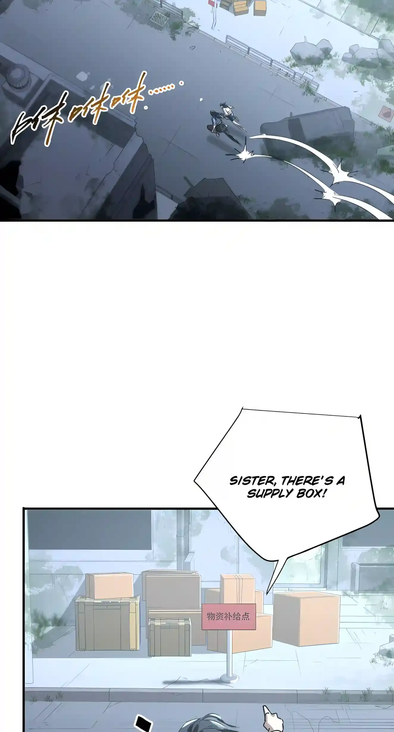 High Martial Arts: Sweeping Through Three Thousand Emperors with One Hand! Chapter 64 Page 37