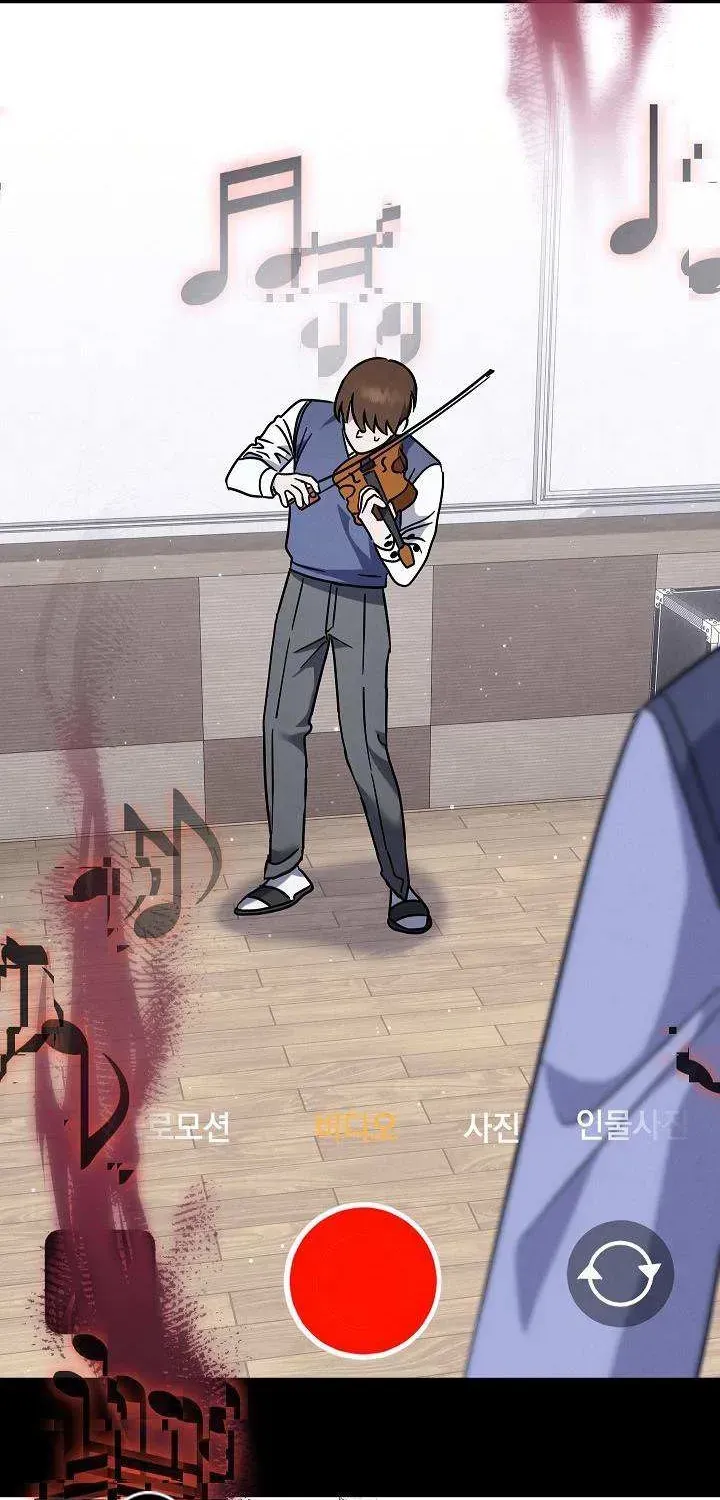 High School Musical Genius Is Paganini Reincarnated Chapter 1 Page 112